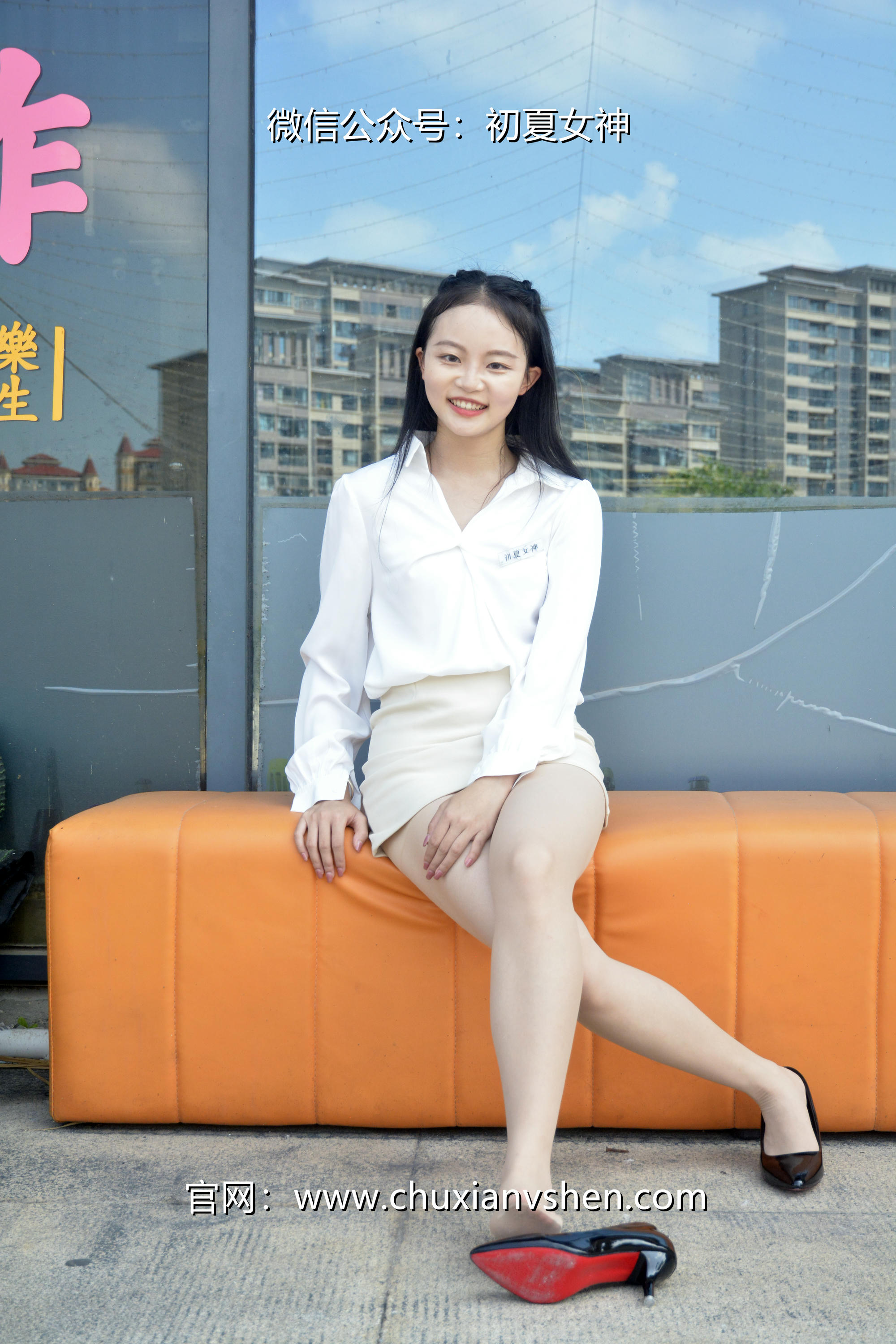 初夏女神 NO.035 双双 职场生涯[140P-1V-5.38G]_第7集