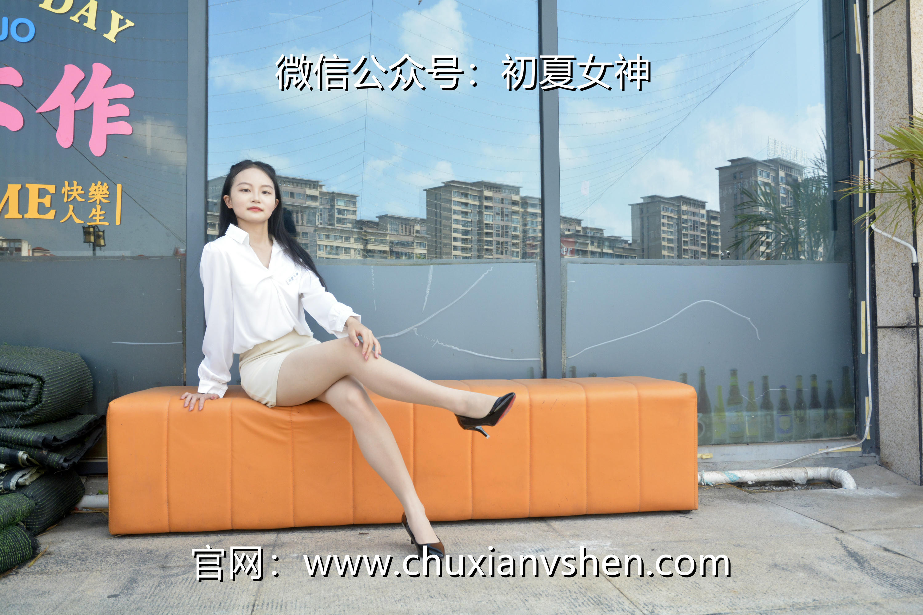 初夏女神 NO.035 双双 职场生涯[140P-1V-5.38G]_第7集