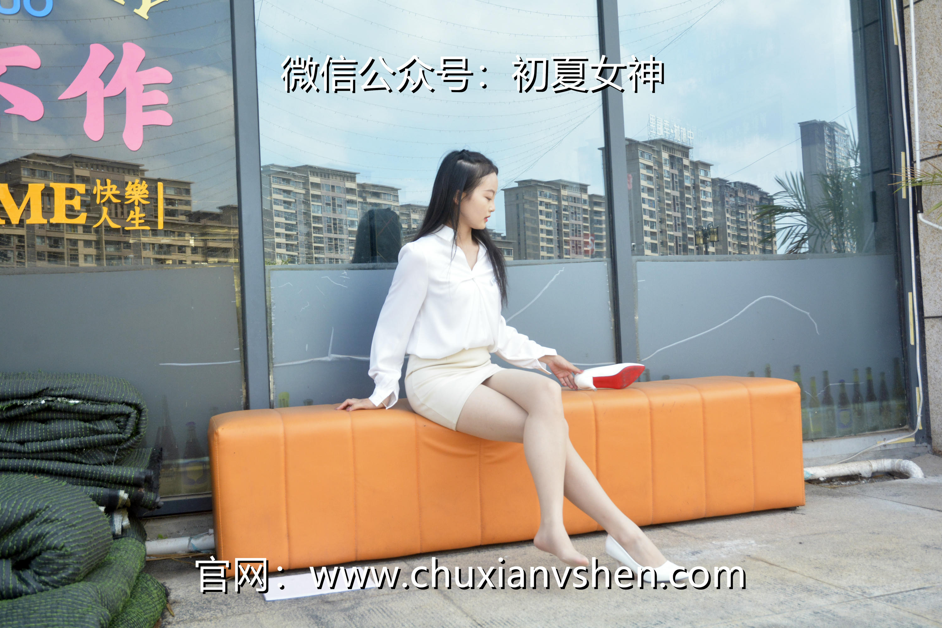 初夏女神 NO.035 双双 职场生涯[140P-1V-5.38G]_第3集