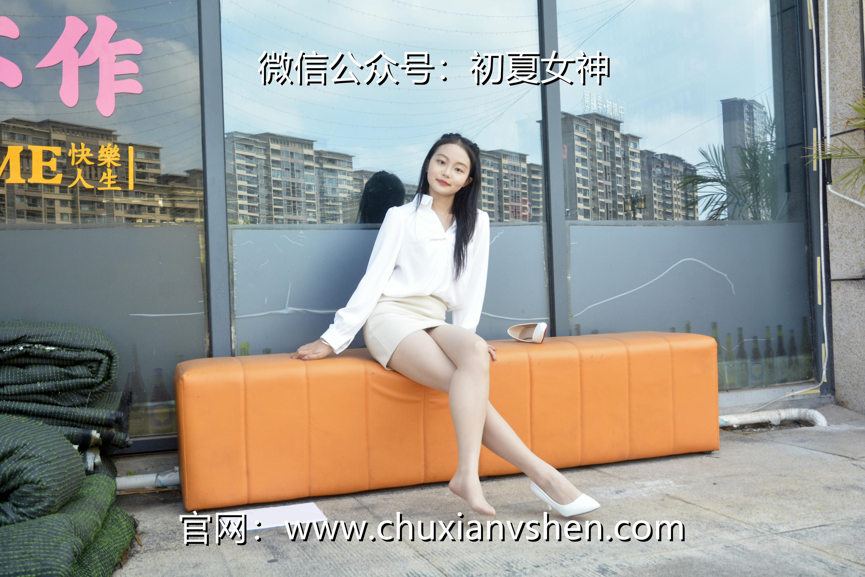 初夏女神 NO.035 双双 职场生涯[140P-1V-5.38G]_第3集