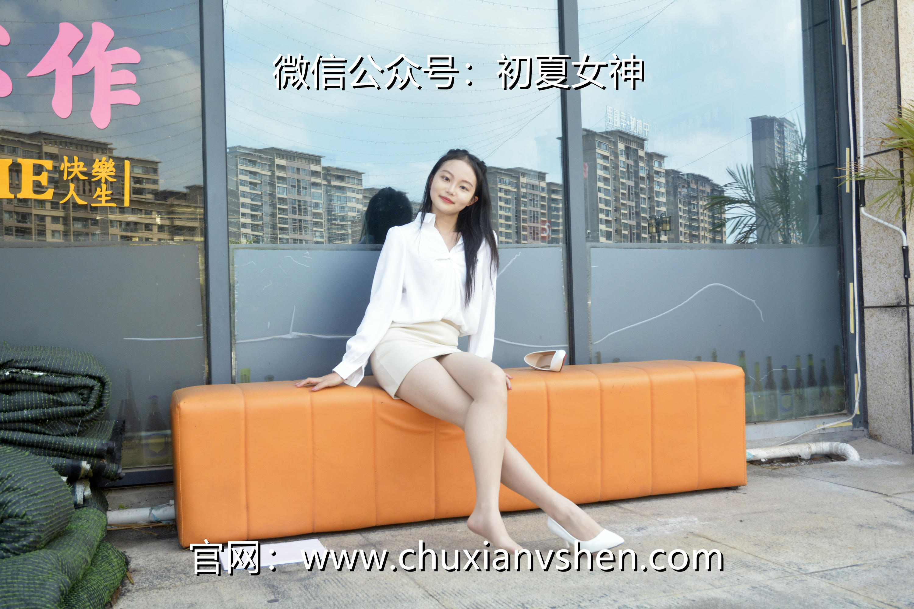 初夏女神 NO.035 双双 职场生涯[140P-1V-5.38G]_第3集