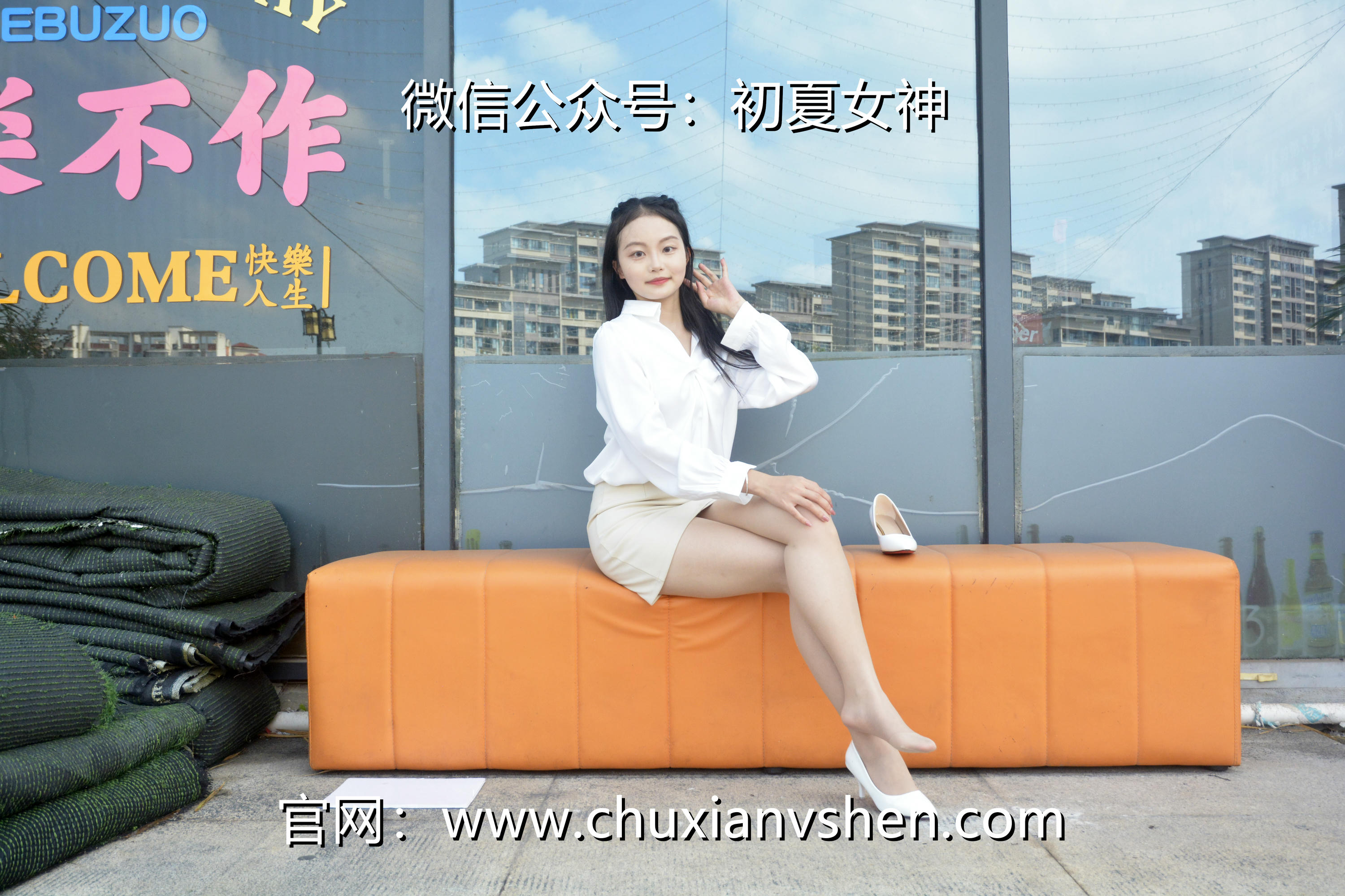 初夏女神 NO.035 双双 职场生涯[140P-1V-5.38G]_第3集