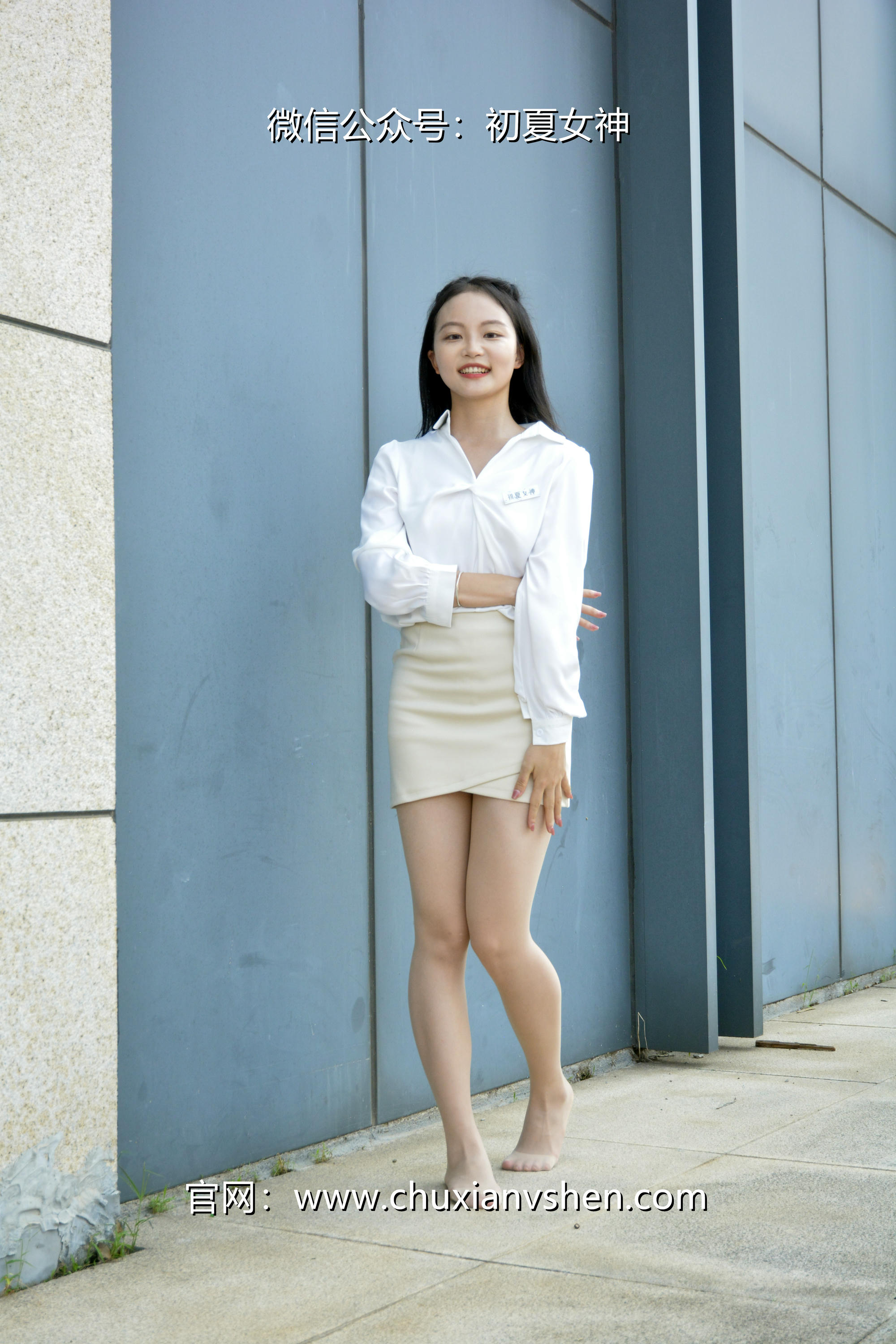 初夏女神 NO.035 双双 职场生涯[140P-1V-5.38G]_第5集