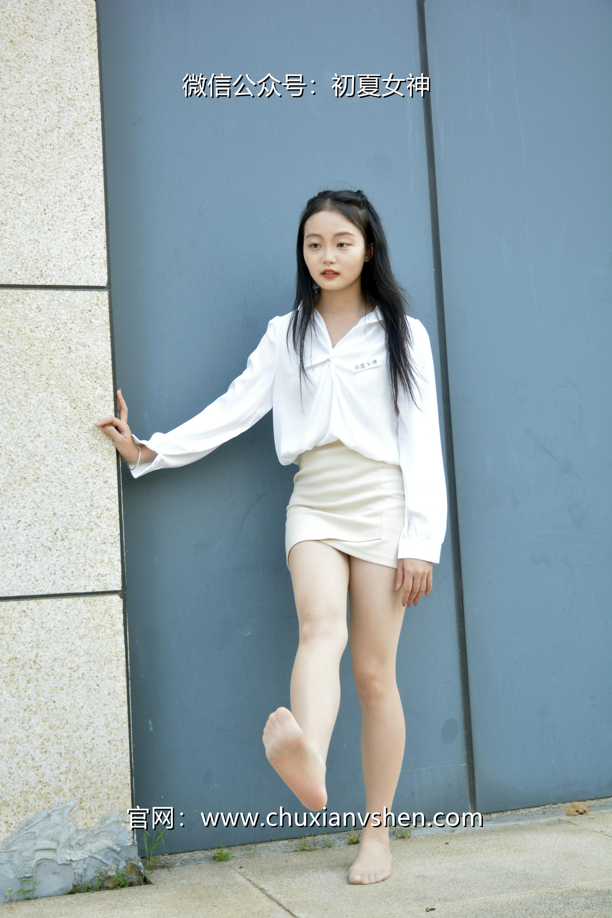 初夏女神 NO.035 双双 职场生涯[140P-1V-5.38G]_第5集