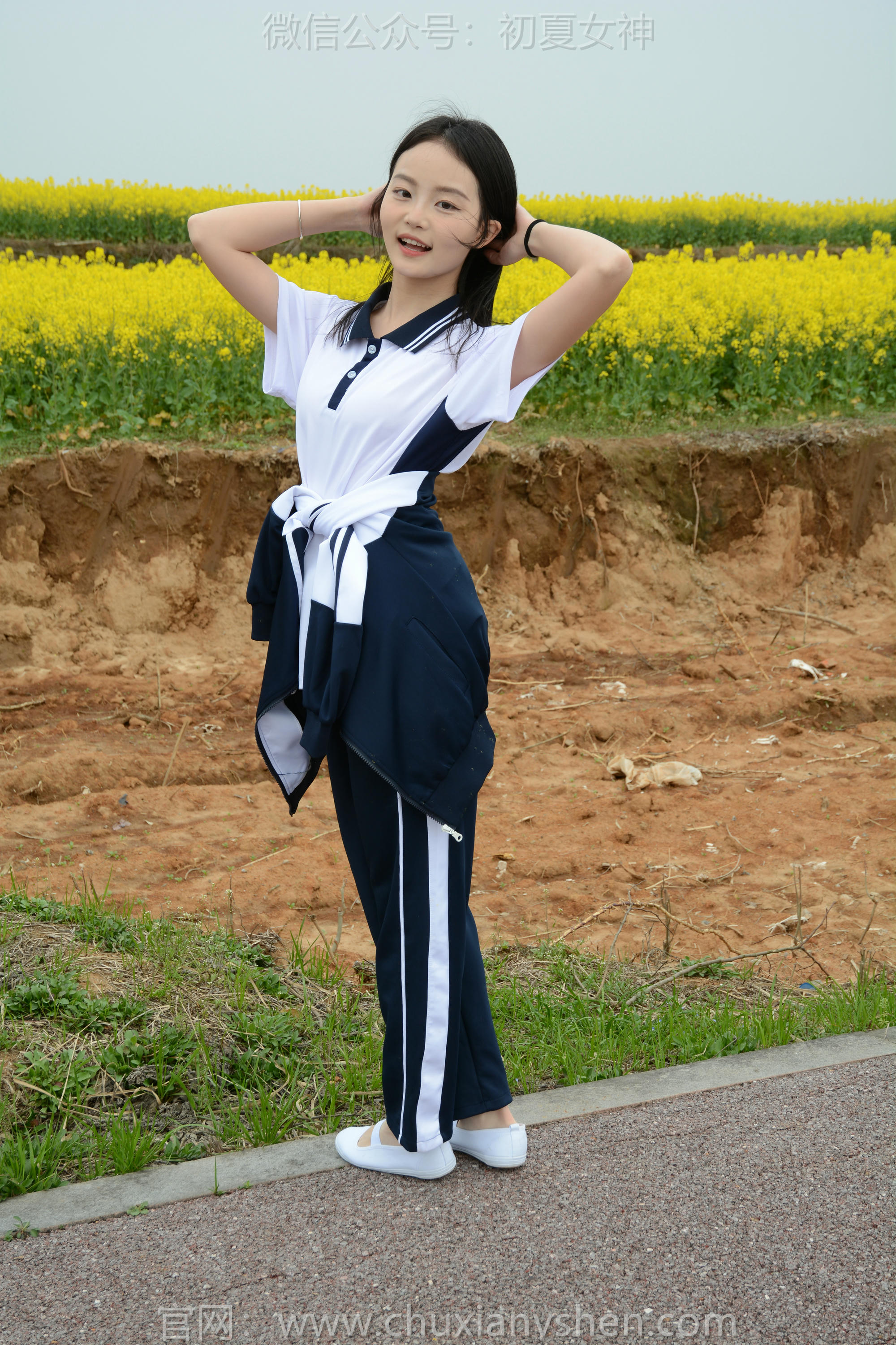 初夏女神 NO.156 双双 油菜花地 [100P1V-3.35GB]_第4集