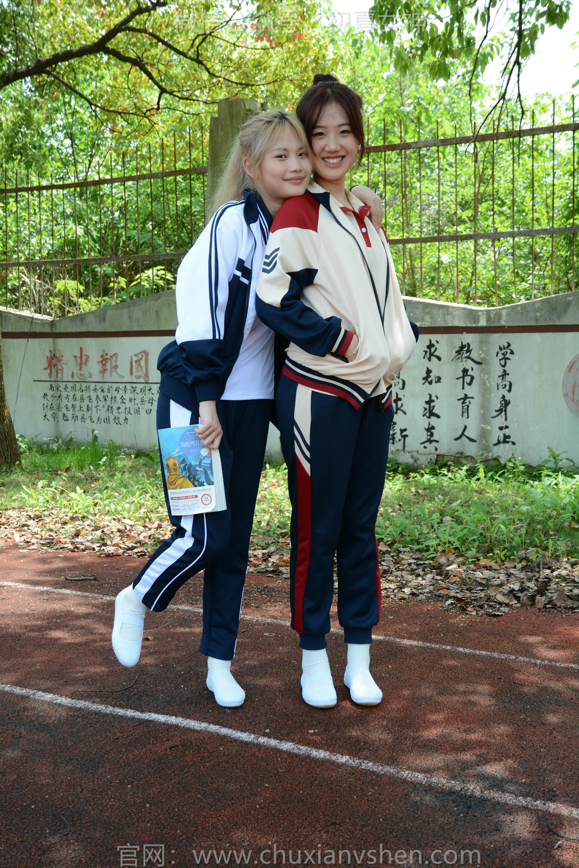 初夏女神 NO.172 幺幺、菲菲 再忆童年 [100P1V-3.88GB]_第1集