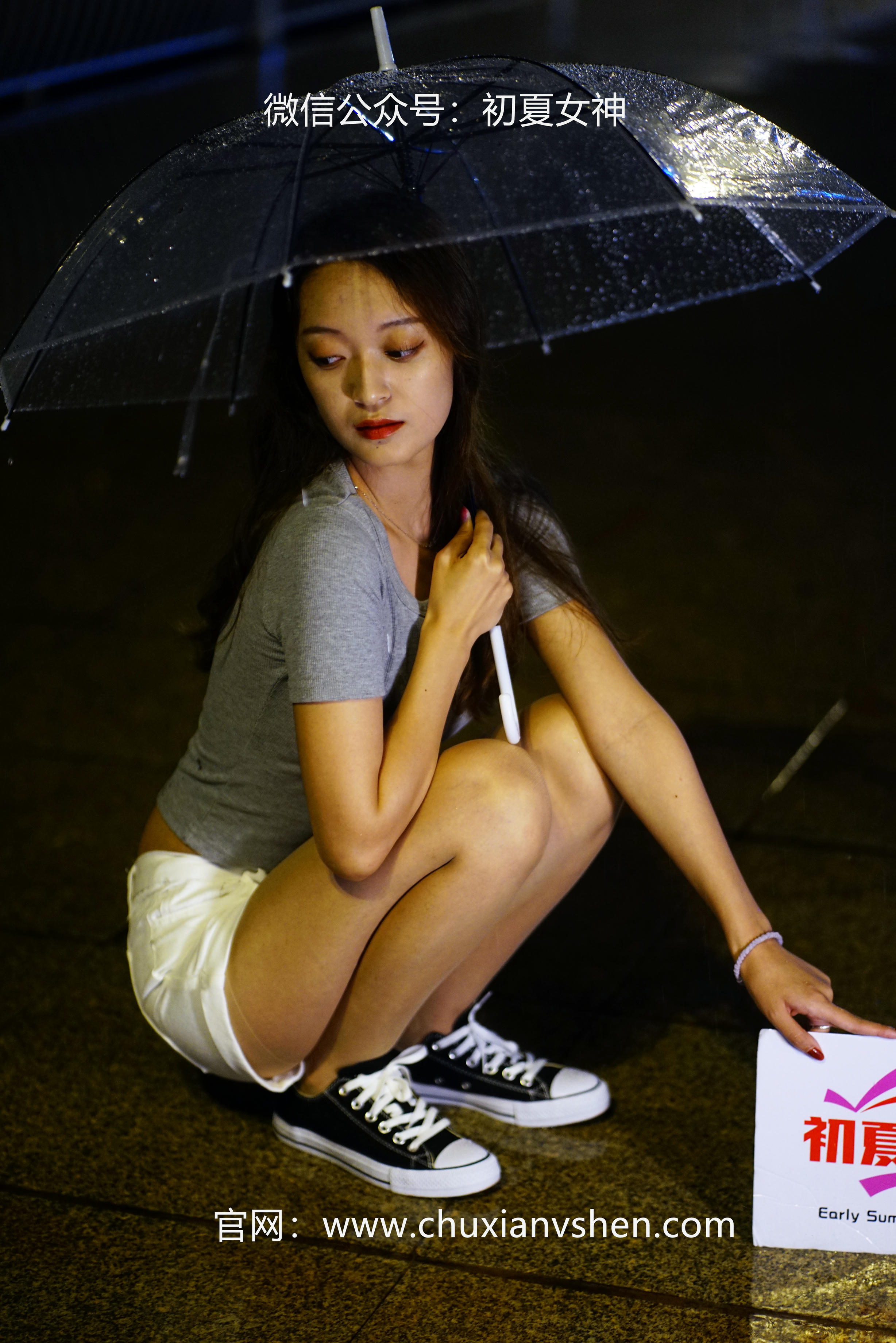 初夏女神 NO.037 依依 夏日夜雨[72P+1V／3.75GB]_第1集