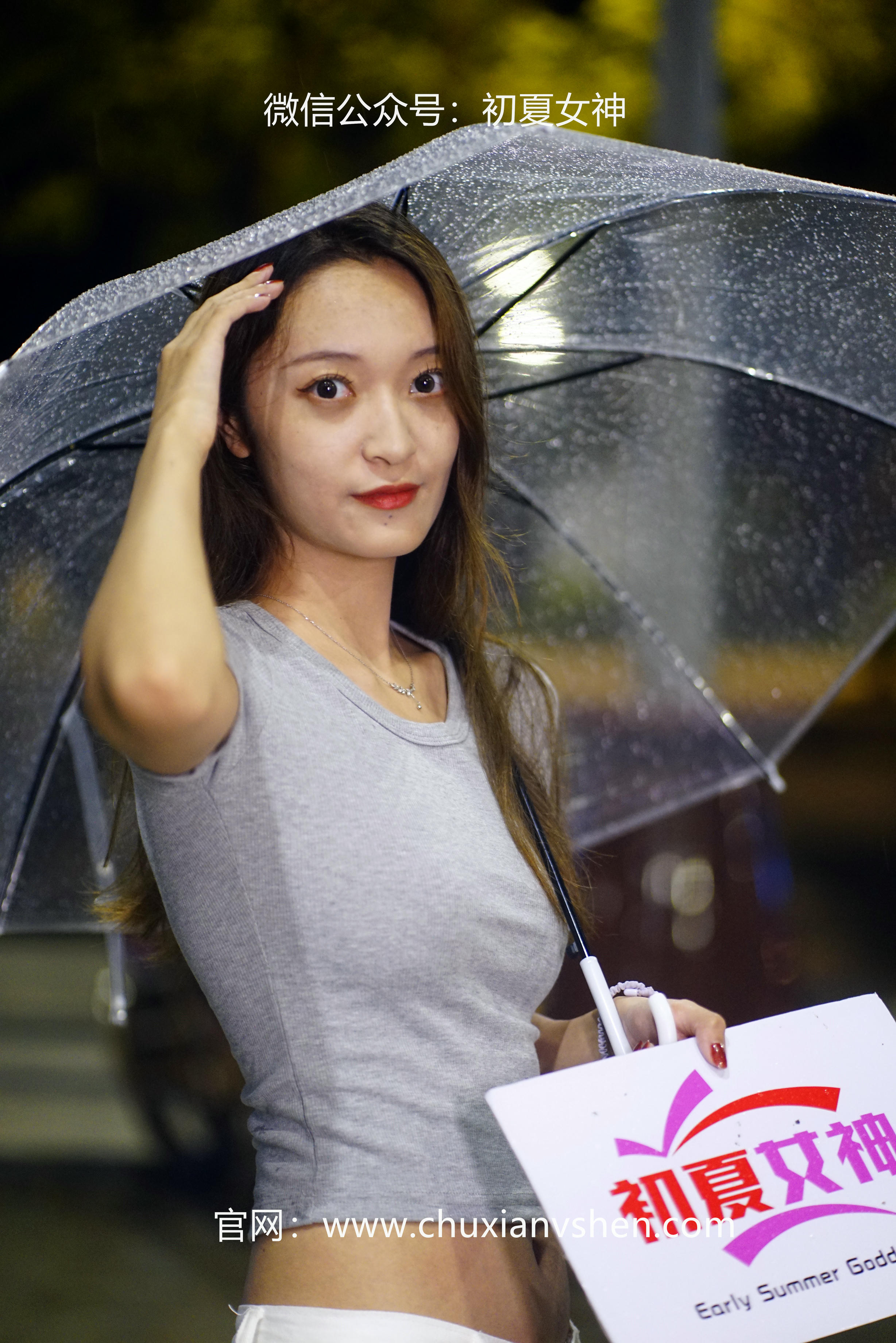 初夏女神 NO.037 依依 夏日夜雨[72P+1V／3.75GB]_第3集