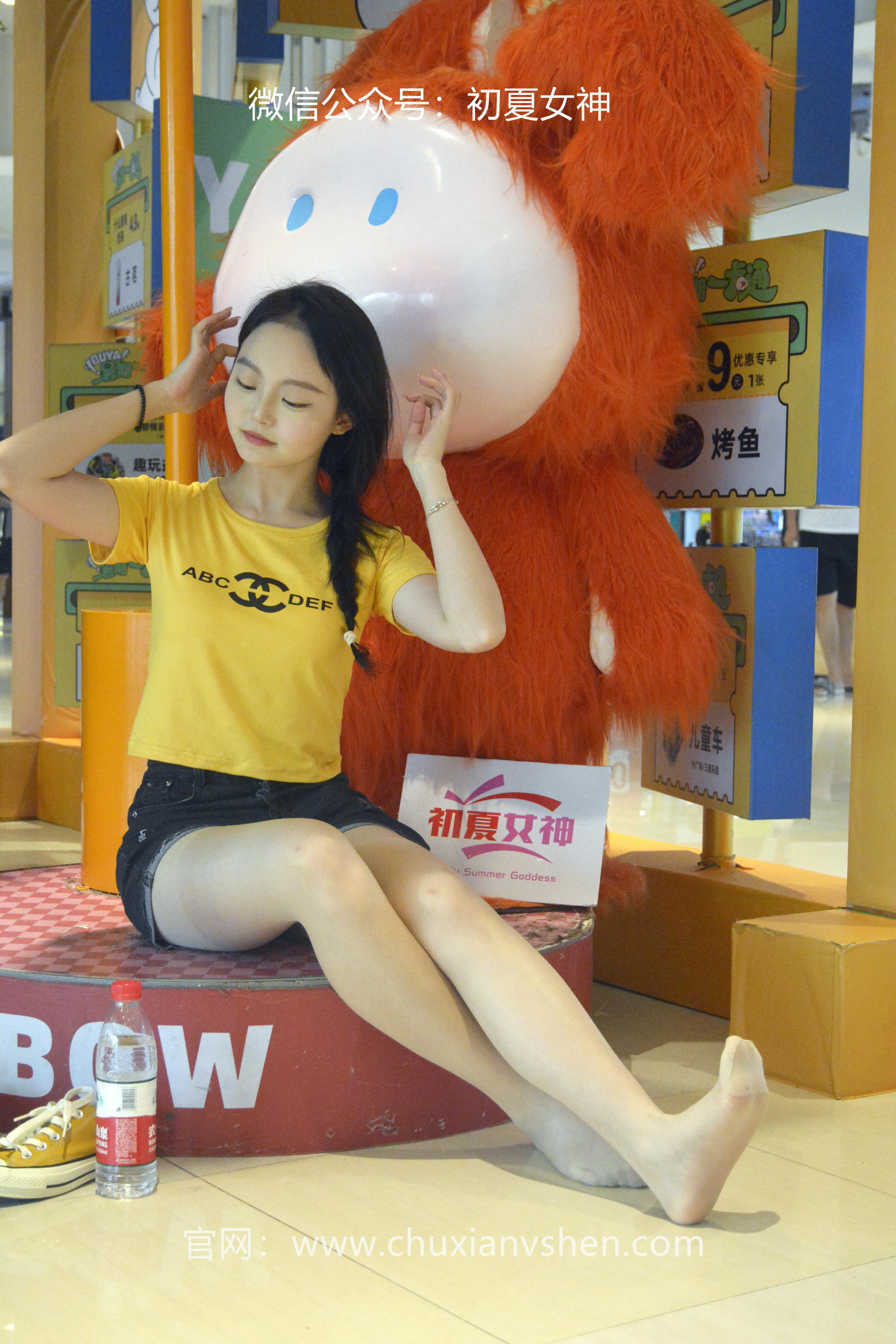 初夏女神 NO.038 双双 元气少女[160P+1V／4.54GB]_第6集