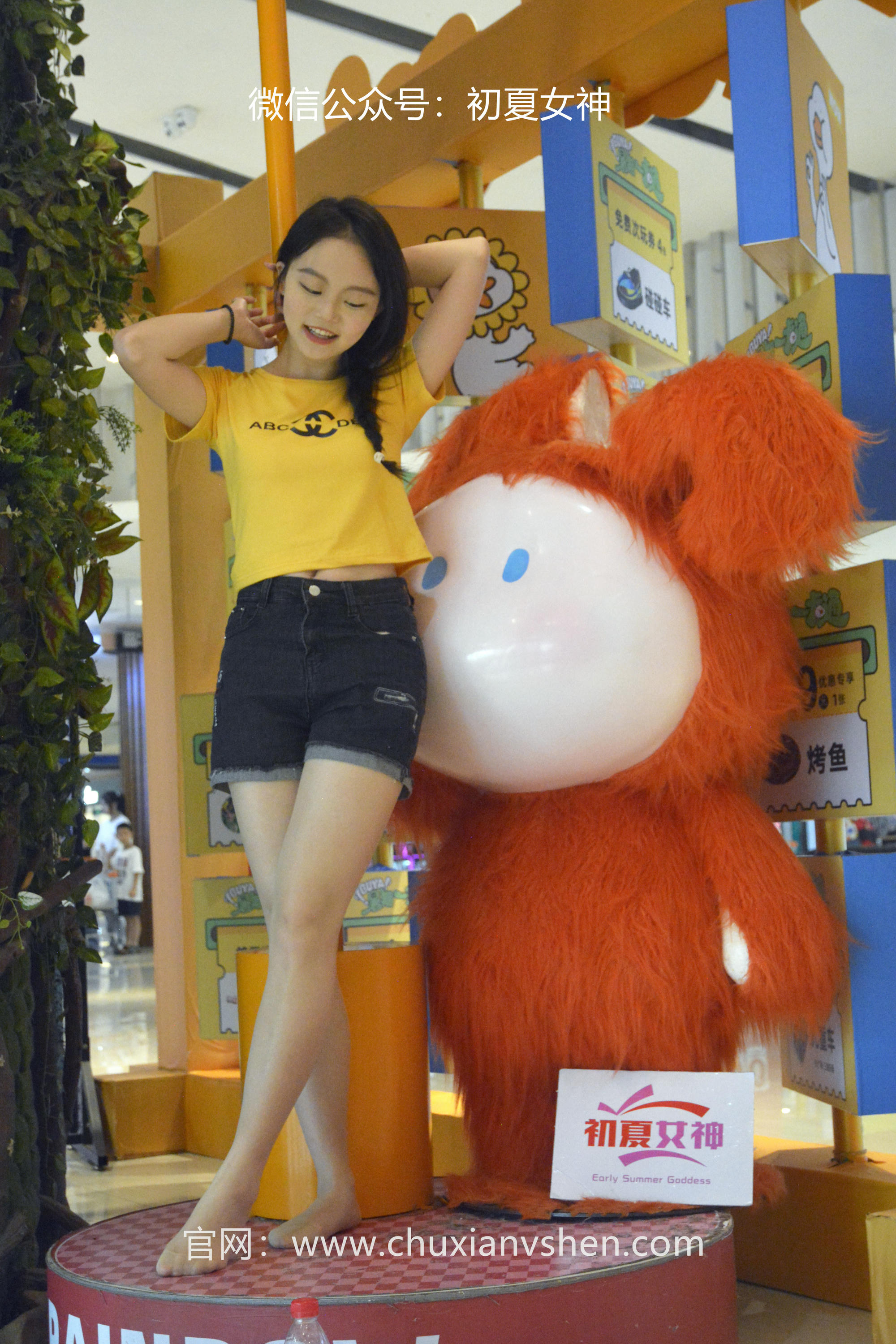 初夏女神 NO.038 双双 元气少女[160P+1V／4.54GB]_第6集