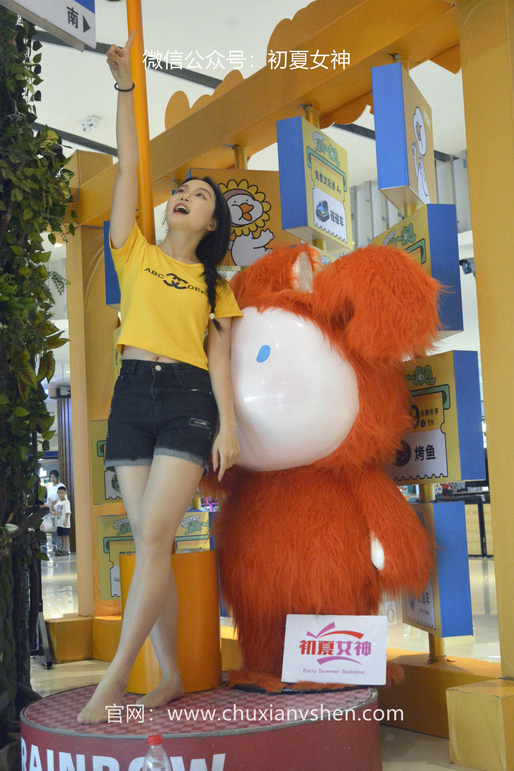 初夏女神 NO.038 双双 元气少女[160P+1V／4.54GB]_第6集