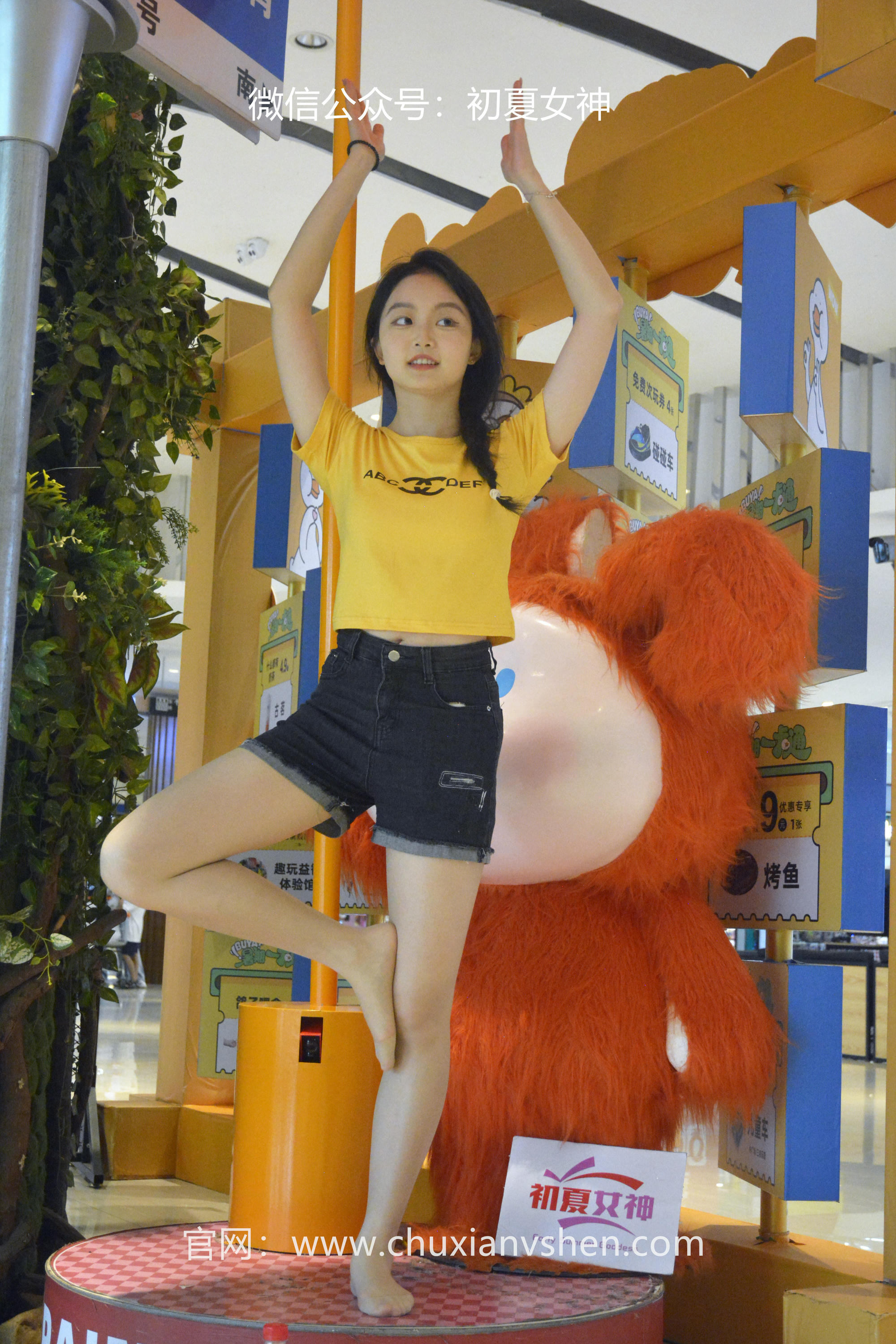 初夏女神 NO.038 双双 元气少女[160P+1V／4.54GB]_第6集