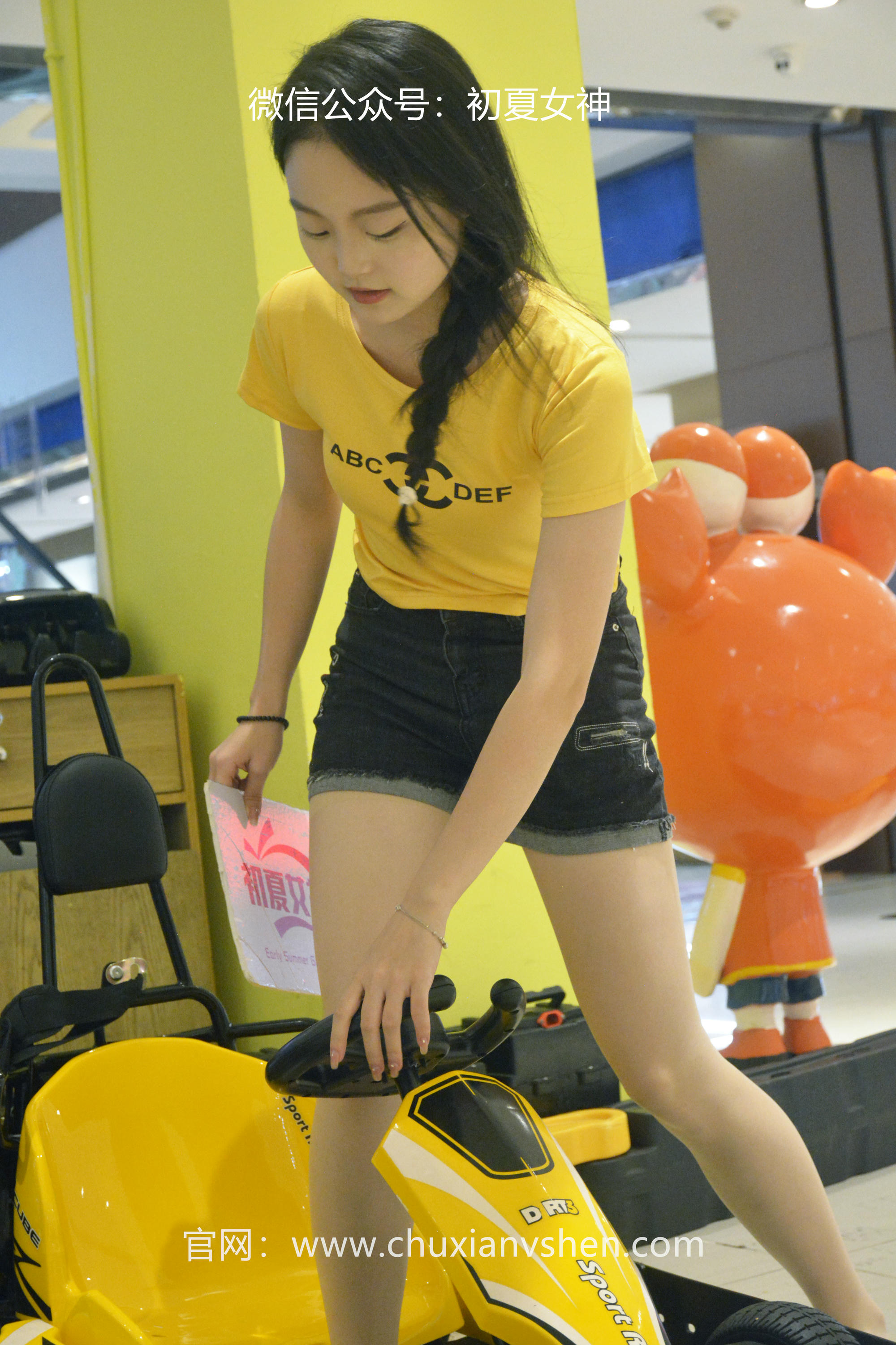 初夏女神 NO.038 双双 元气少女[160P+1V／4.54GB]_第6集