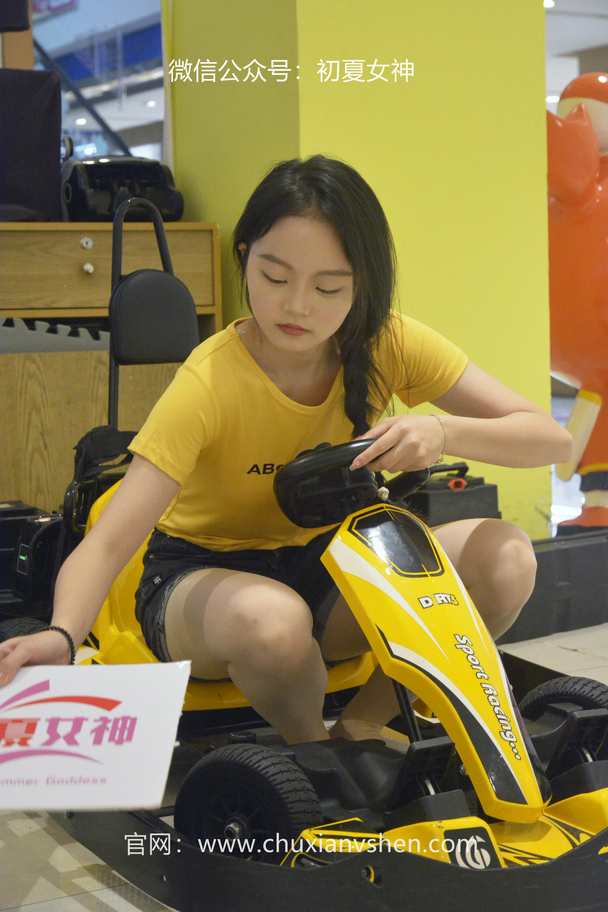 初夏女神 NO.038 双双 元气少女[160P+1V／4.54GB]_第6集