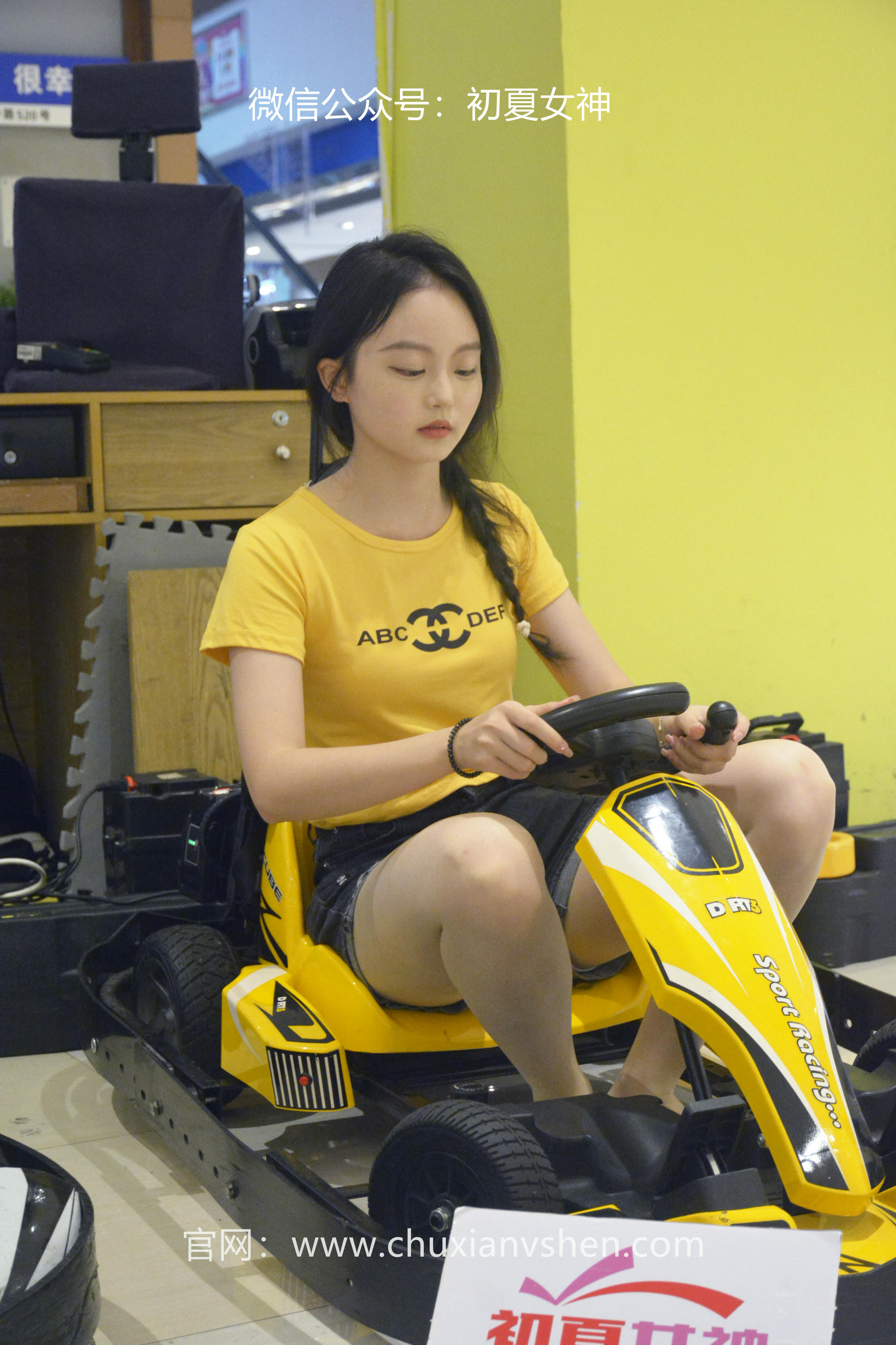 初夏女神 NO.038 双双 元气少女[160P+1V／4.54GB]_第6集