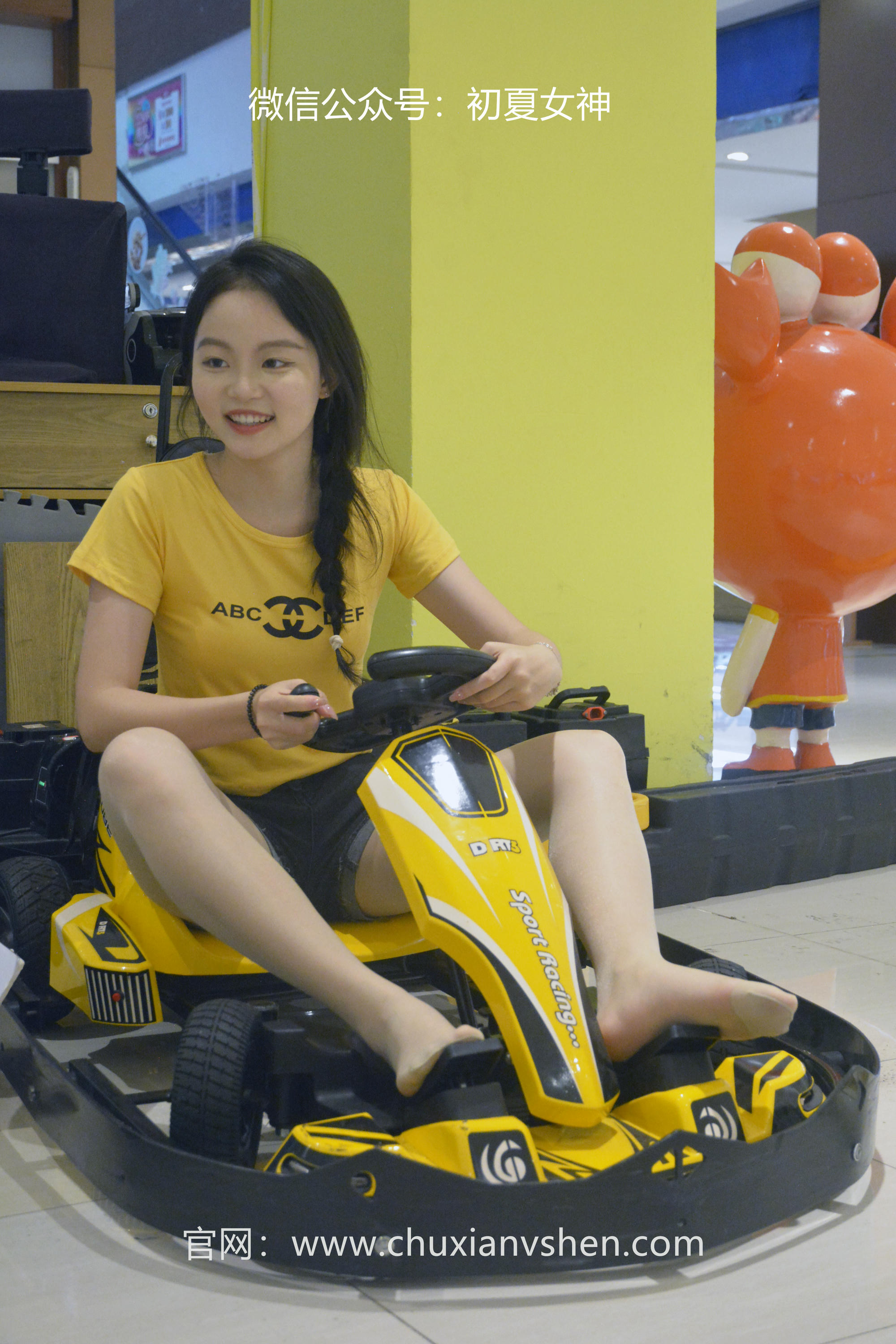 初夏女神 NO.038 双双 元气少女[160P+1V／4.54GB]_第7集