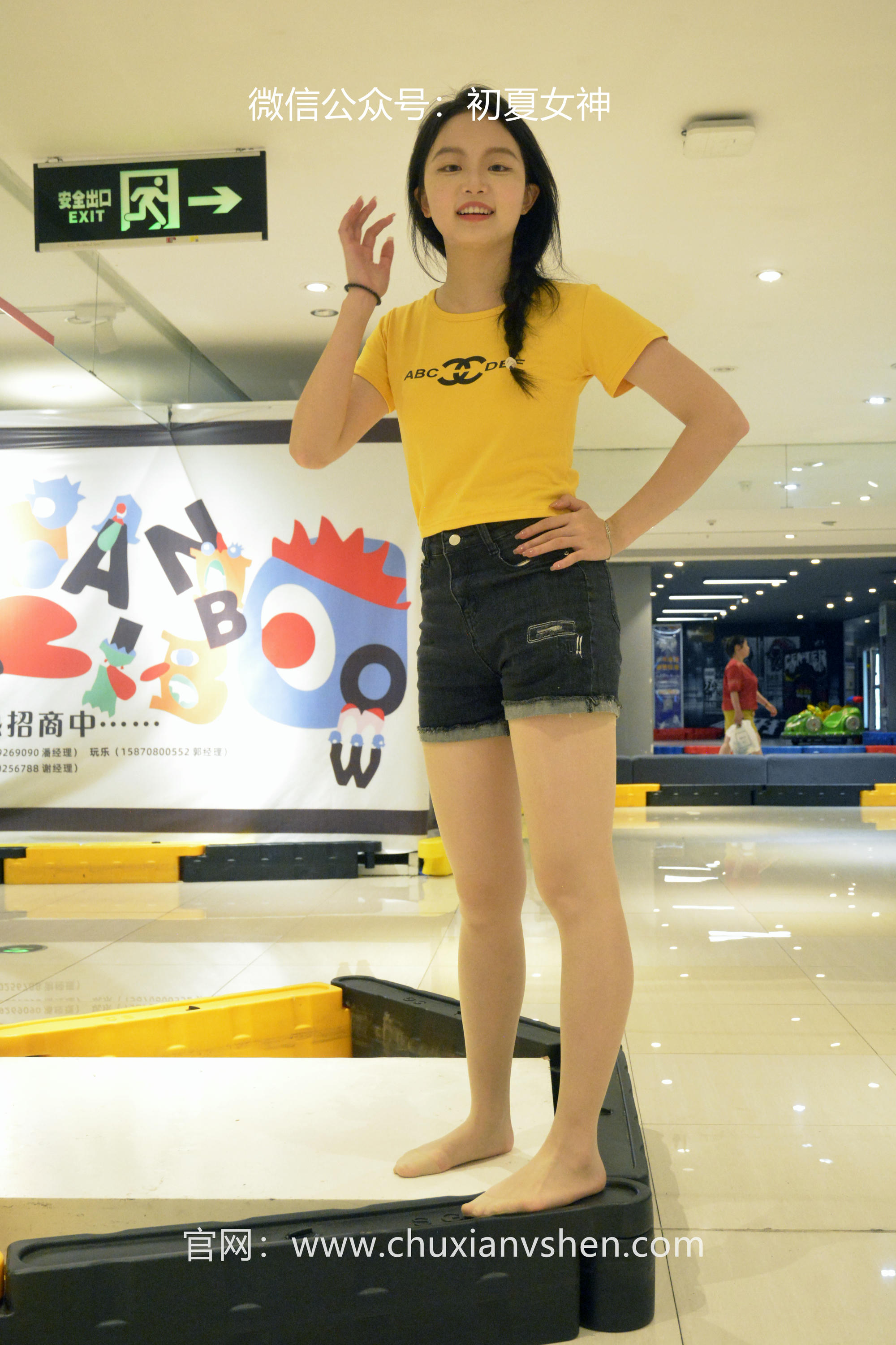 初夏女神 NO.038 双双 元气少女[160P+1V／4.54GB]_第7集