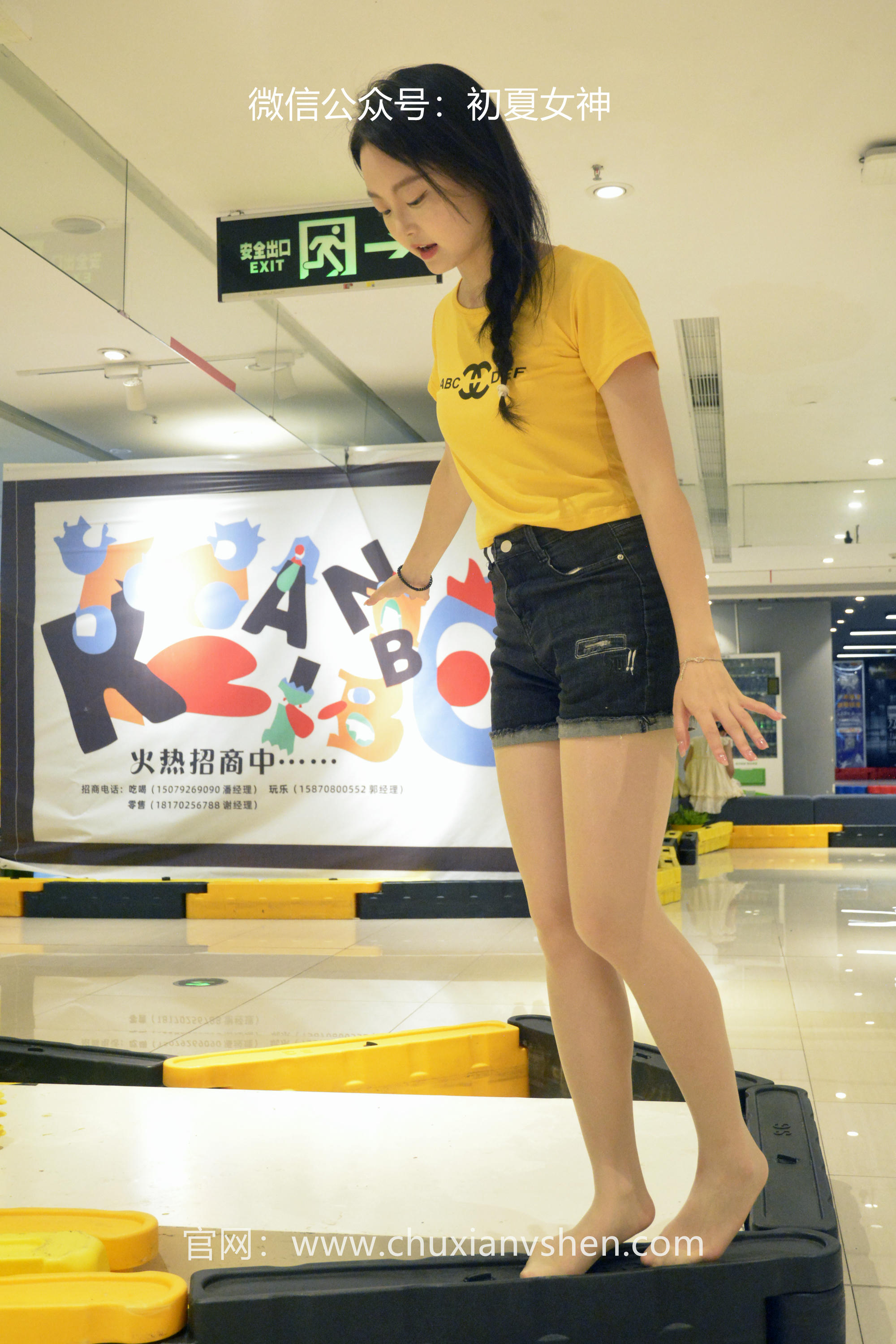 初夏女神 NO.038 双双 元气少女[160P+1V／4.54GB]_第7集