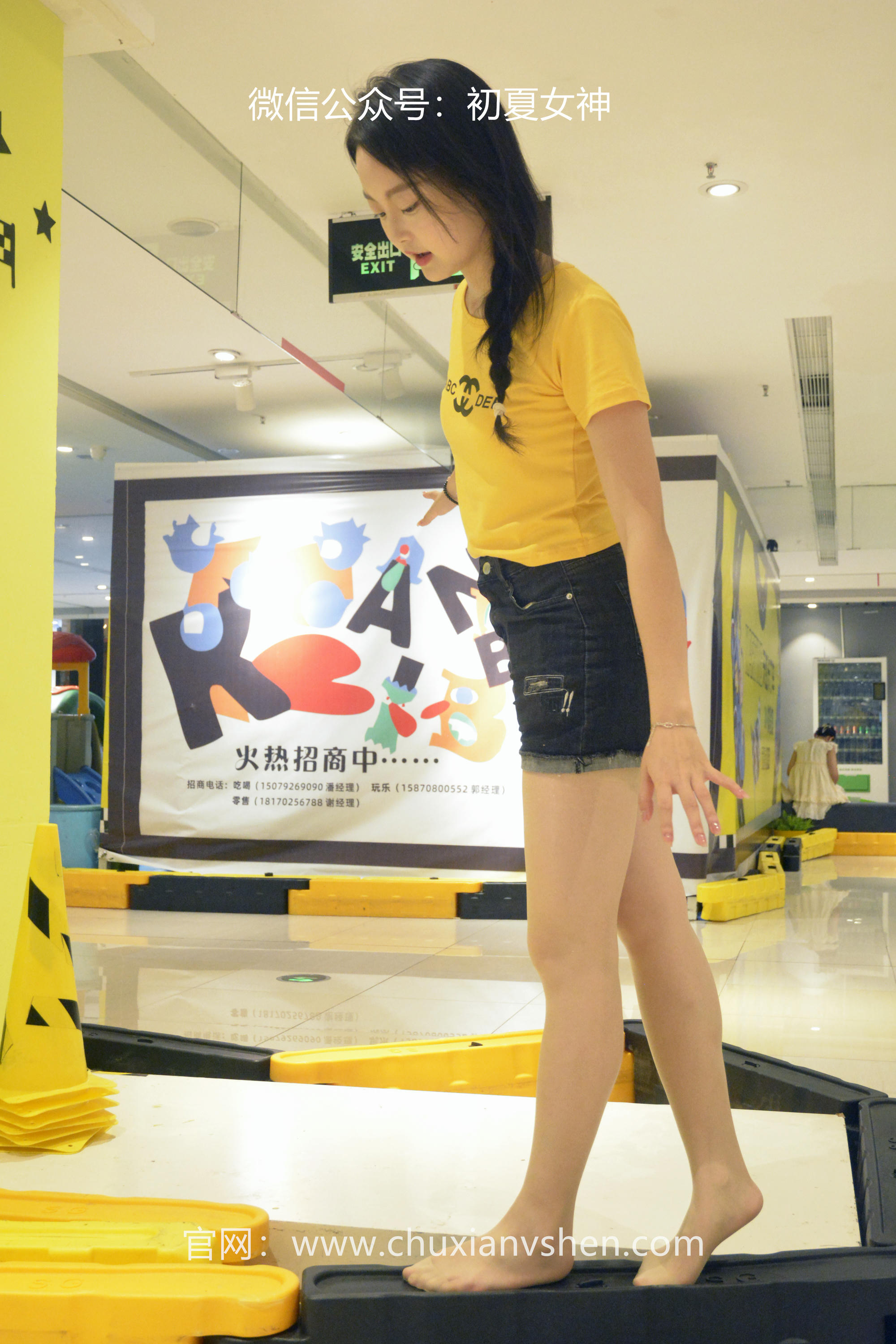 初夏女神 NO.038 双双 元气少女[160P+1V／4.54GB]_第7集