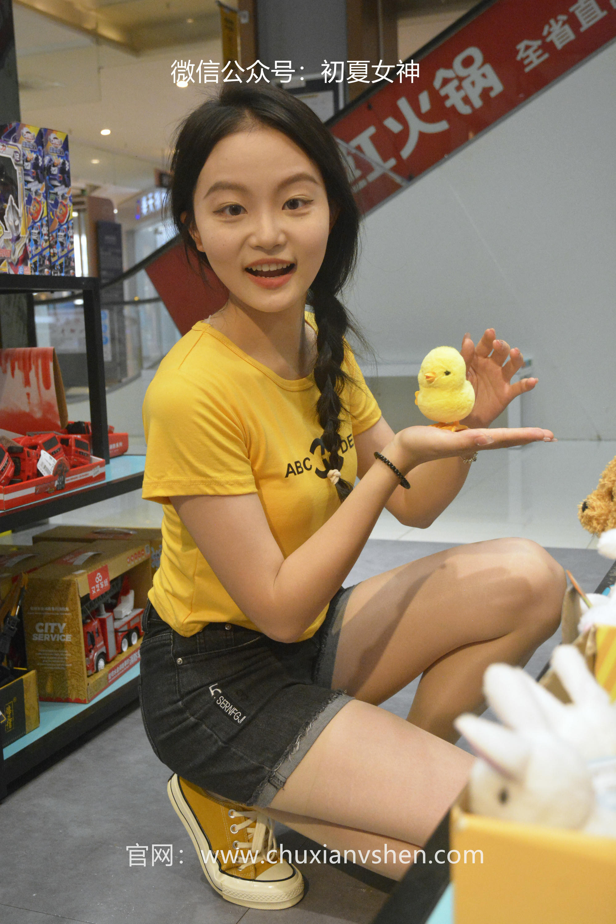 初夏女神 NO.038 双双 元气少女[160P+1V／4.54GB]_第2集