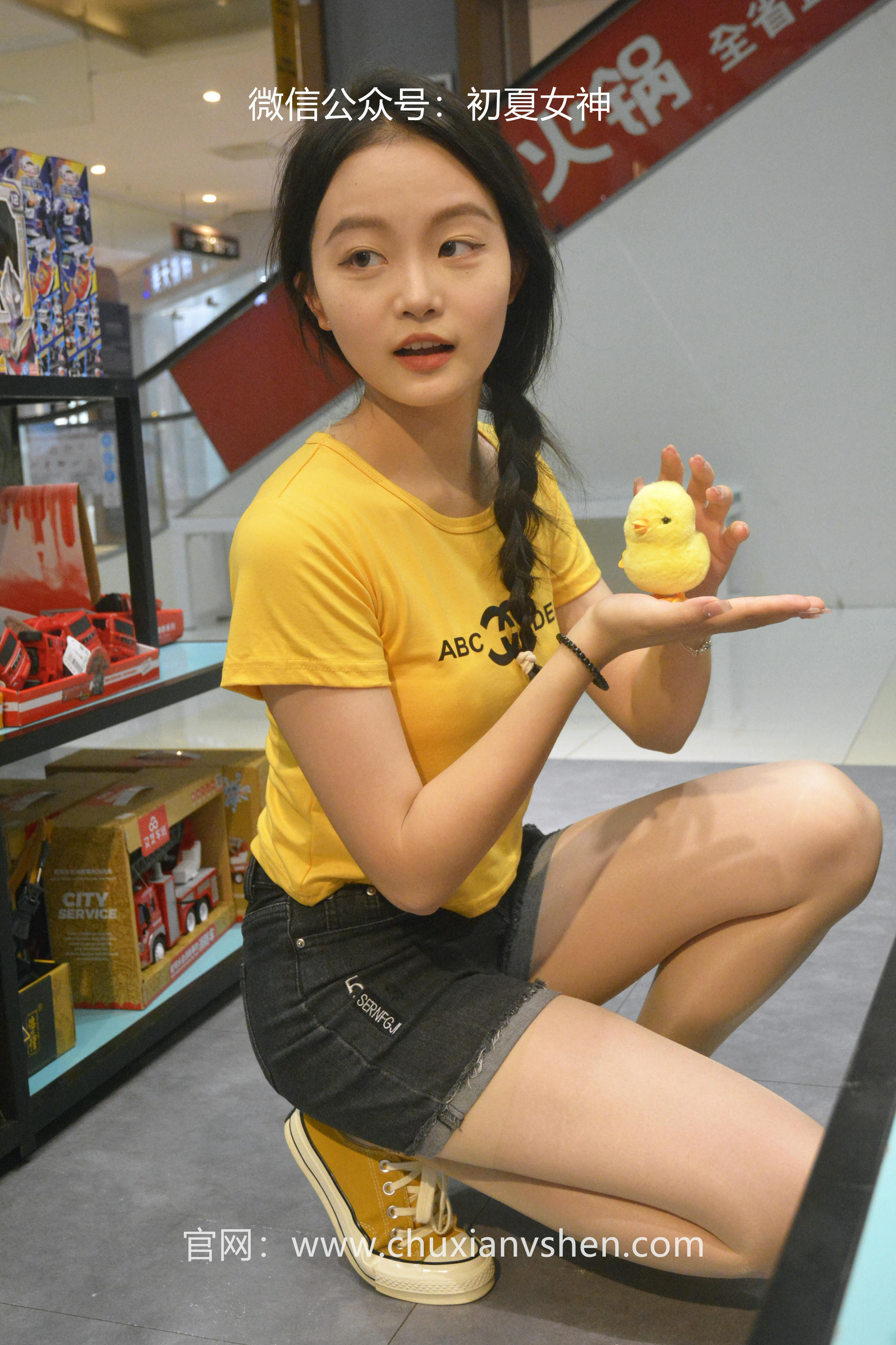 初夏女神 NO.038 双双 元气少女[160P+1V／4.54GB]_第3集