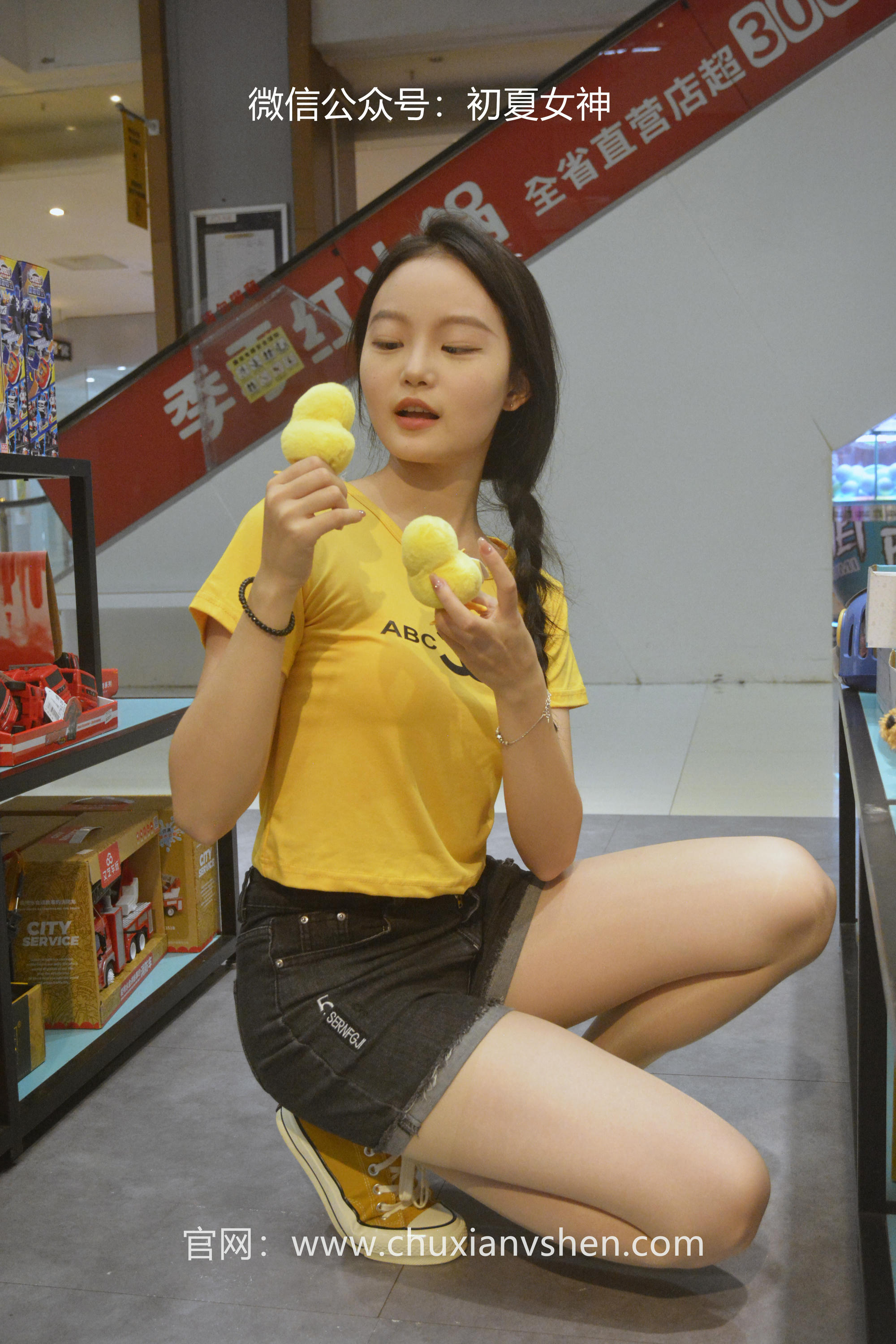 初夏女神 NO.038 双双 元气少女[160P+1V／4.54GB]_第3集