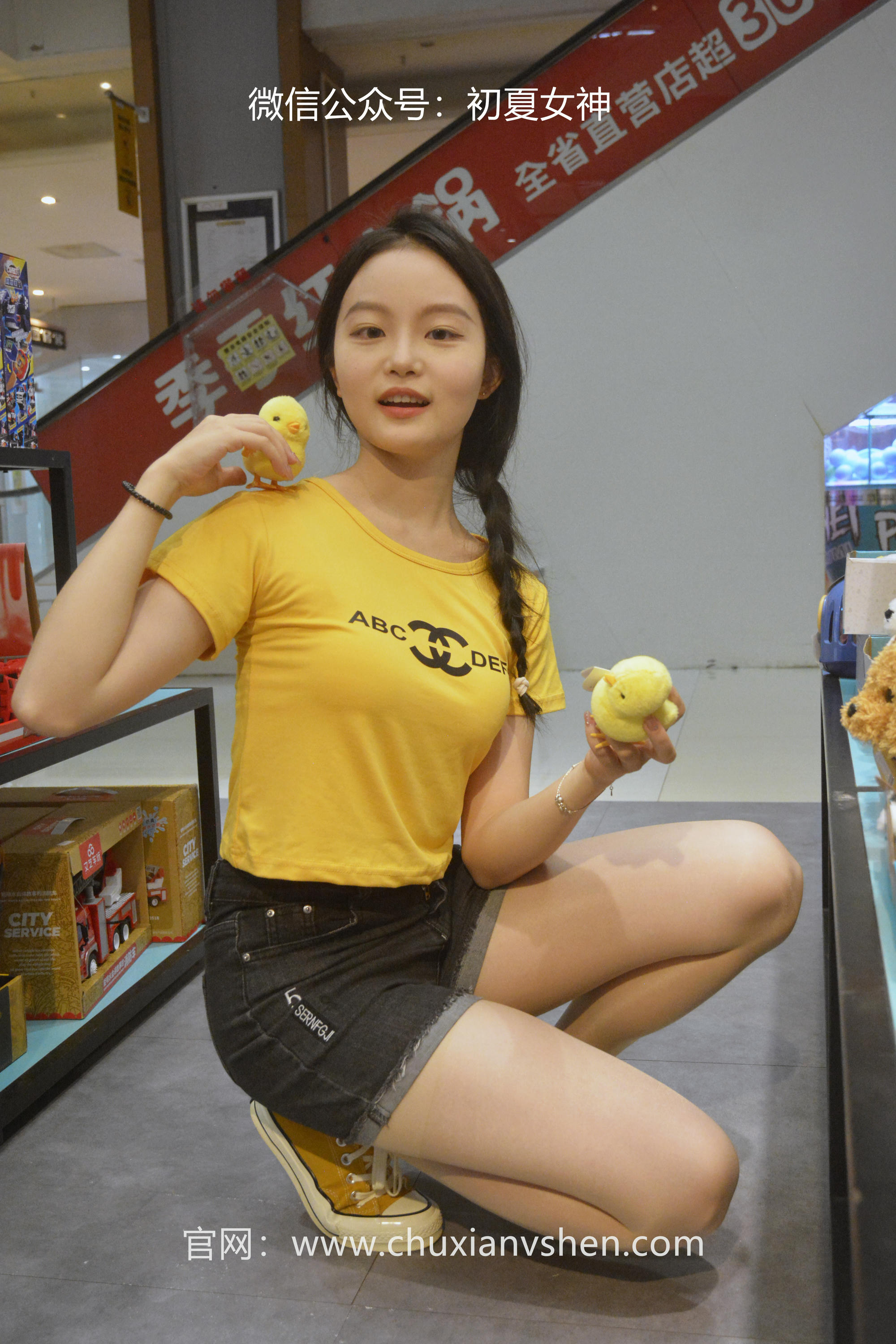 初夏女神 NO.038 双双 元气少女[160P+1V／4.54GB]_第3集