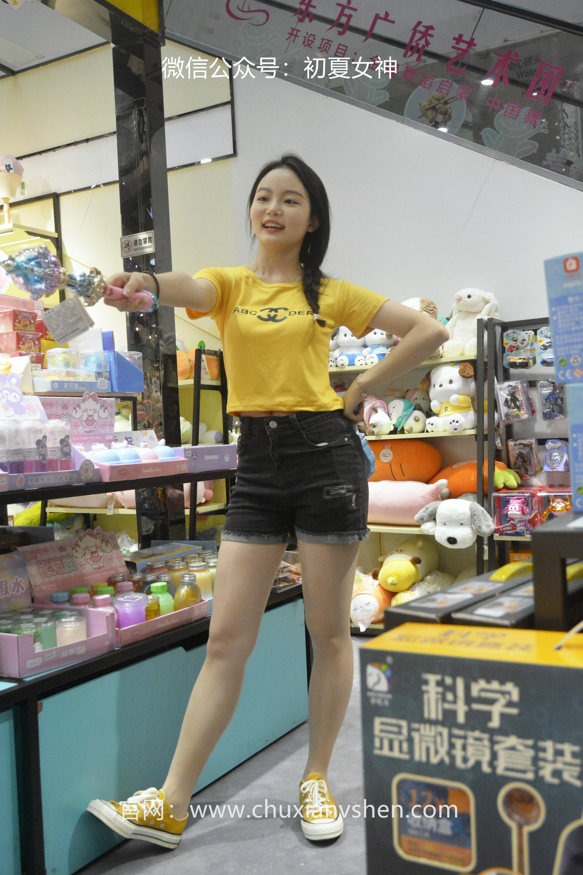 初夏女神 NO.038 双双 元气少女[160P+1V／4.54GB]_第3集