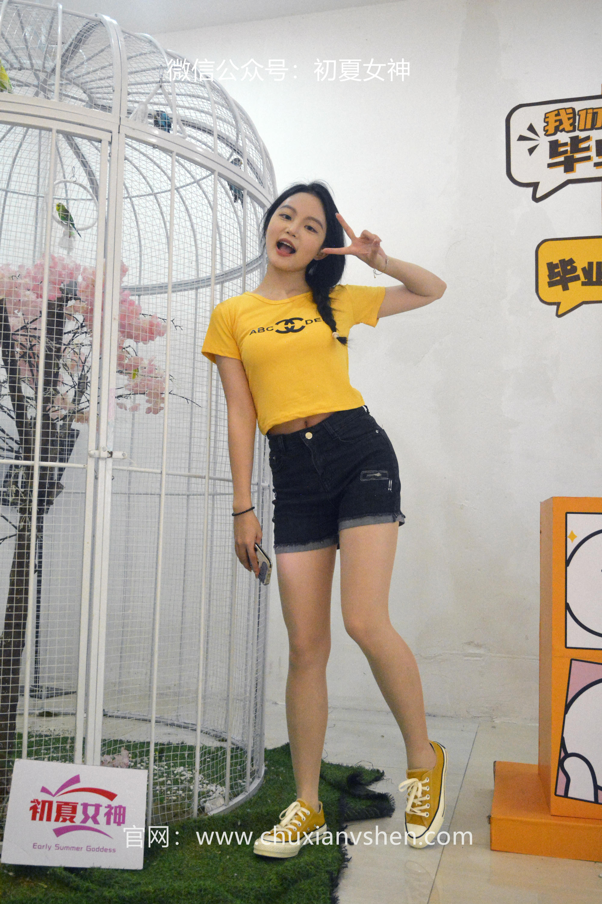 初夏女神 NO.038 双双 元气少女[160P+1V／4.54GB]_第3集