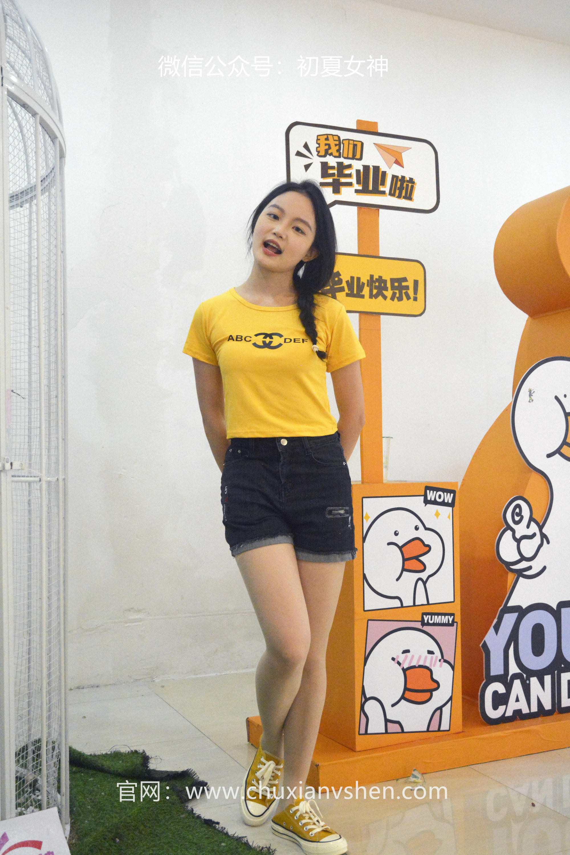 初夏女神 NO.038 双双 元气少女[160P+1V／4.54GB]_第4集