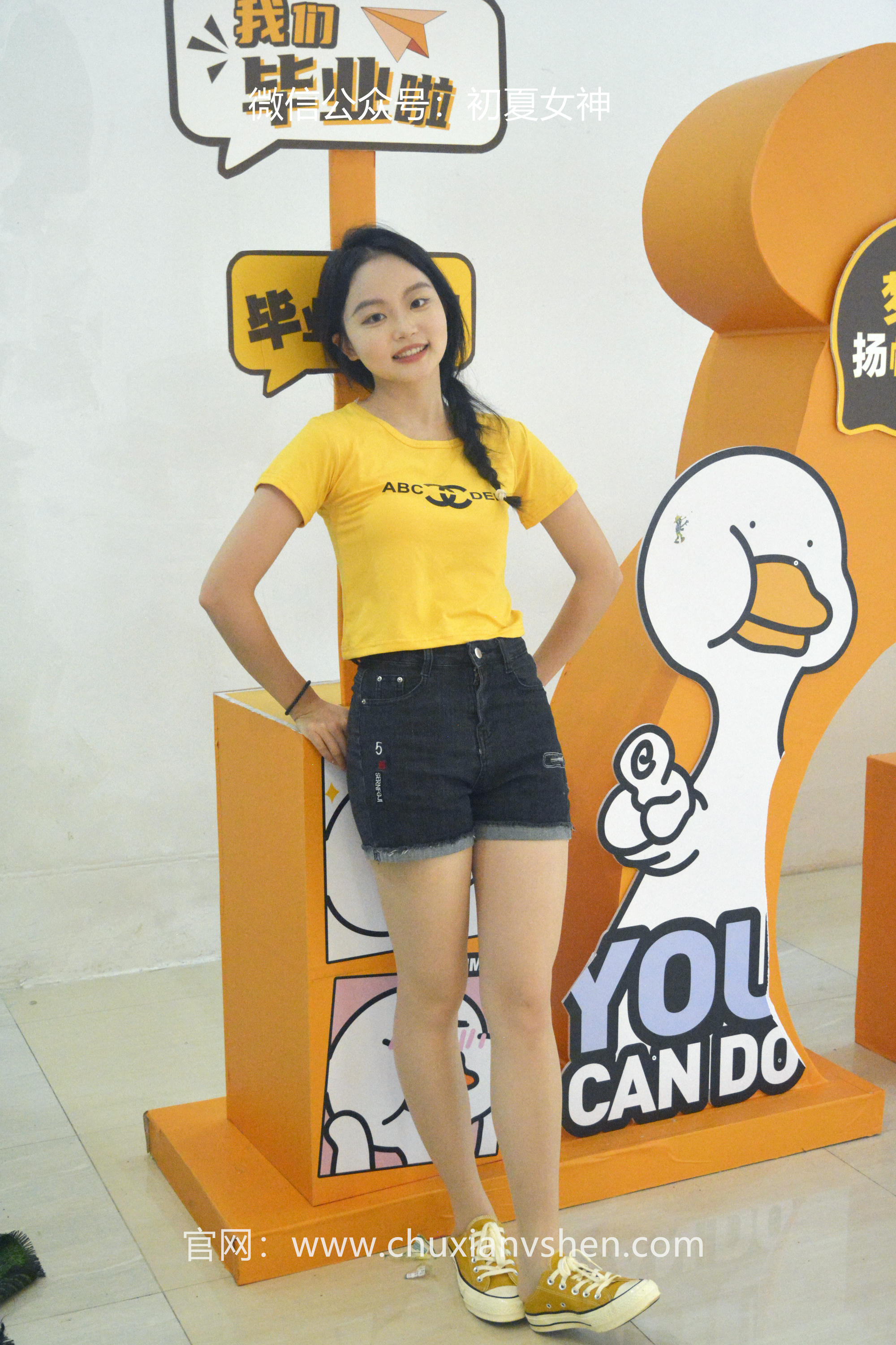 初夏女神 NO.038 双双 元气少女[160P+1V／4.54GB]_第4集