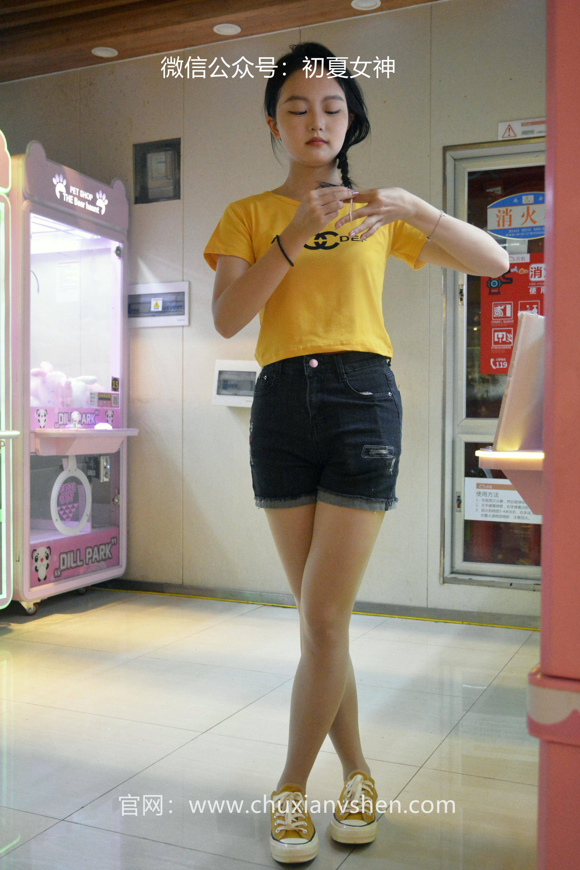 初夏女神 NO.038 双双 元气少女[160P+1V／4.54GB]_第1集