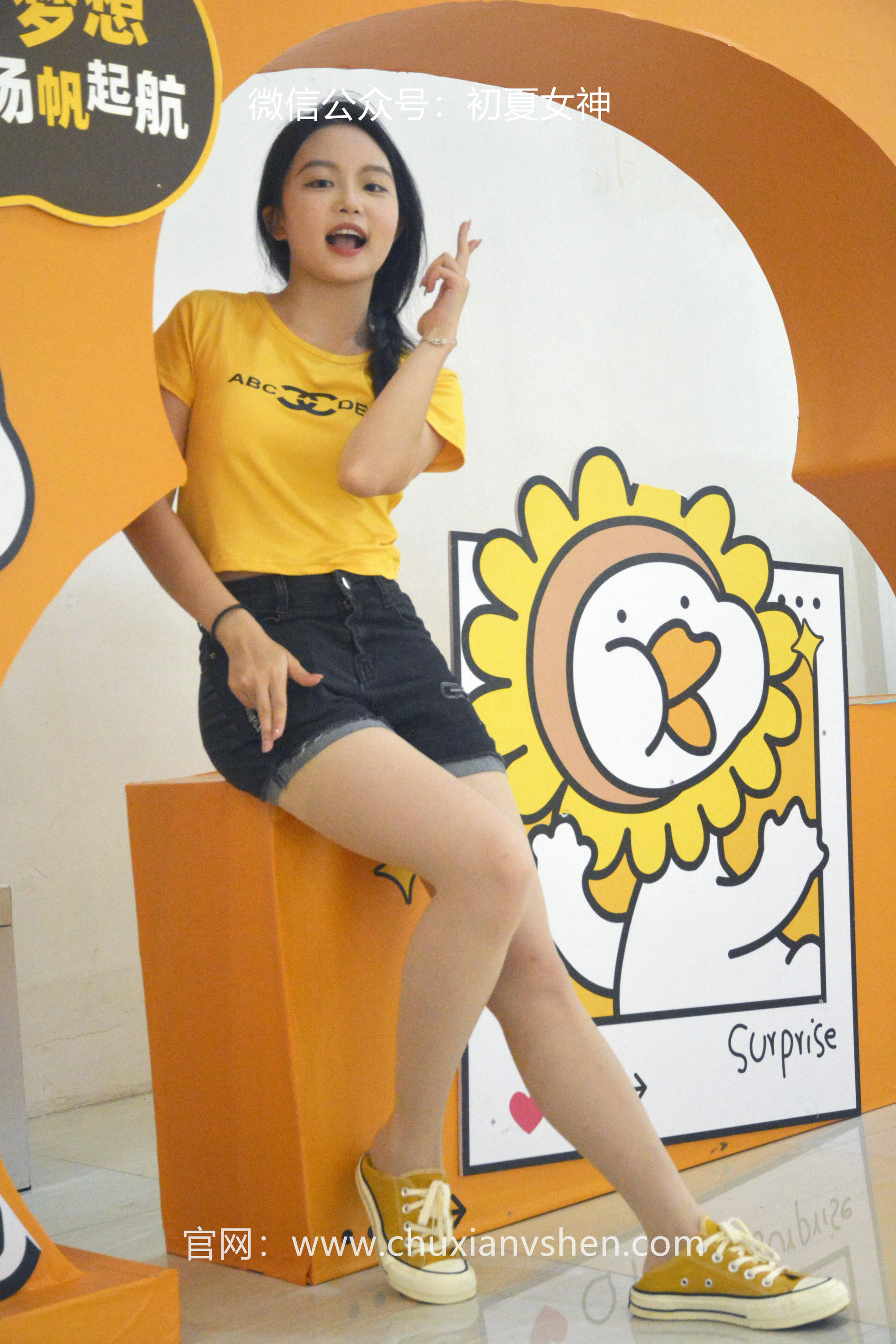 初夏女神 NO.038 双双 元气少女[160P+1V／4.54GB]_第4集