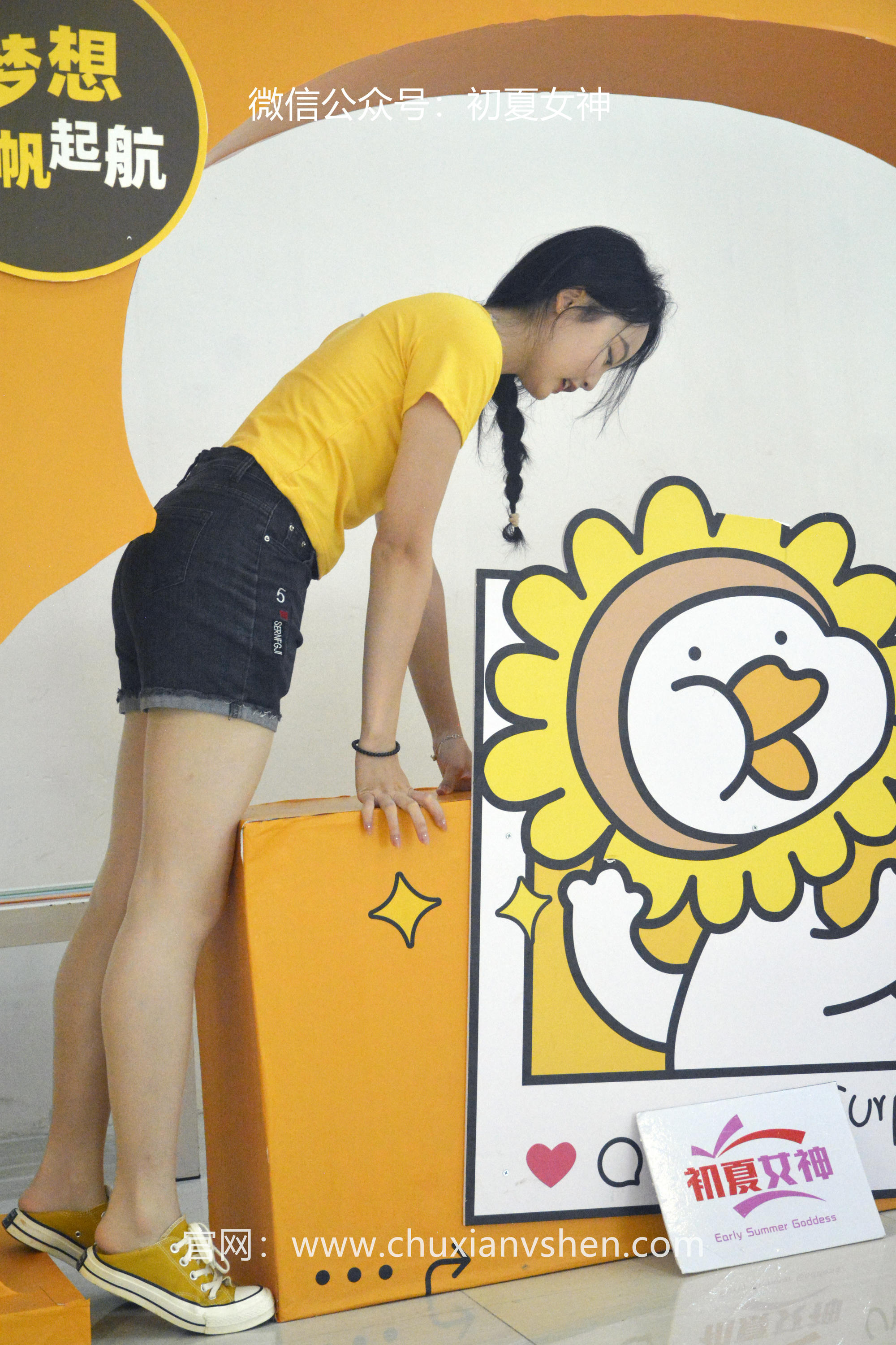 初夏女神 NO.038 双双 元气少女[160P+1V／4.54GB]_第4集