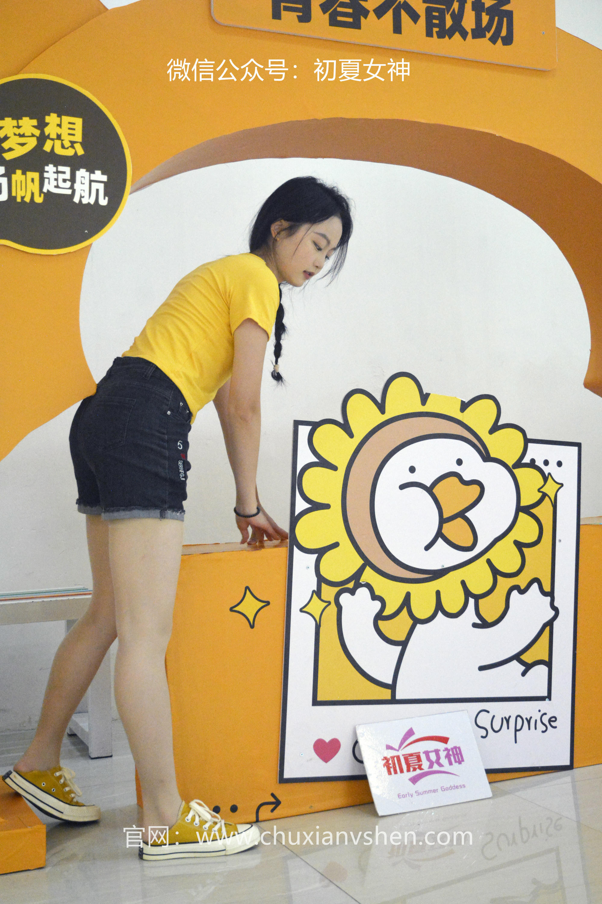 初夏女神 NO.038 双双 元气少女[160P+1V／4.54GB]_第4集