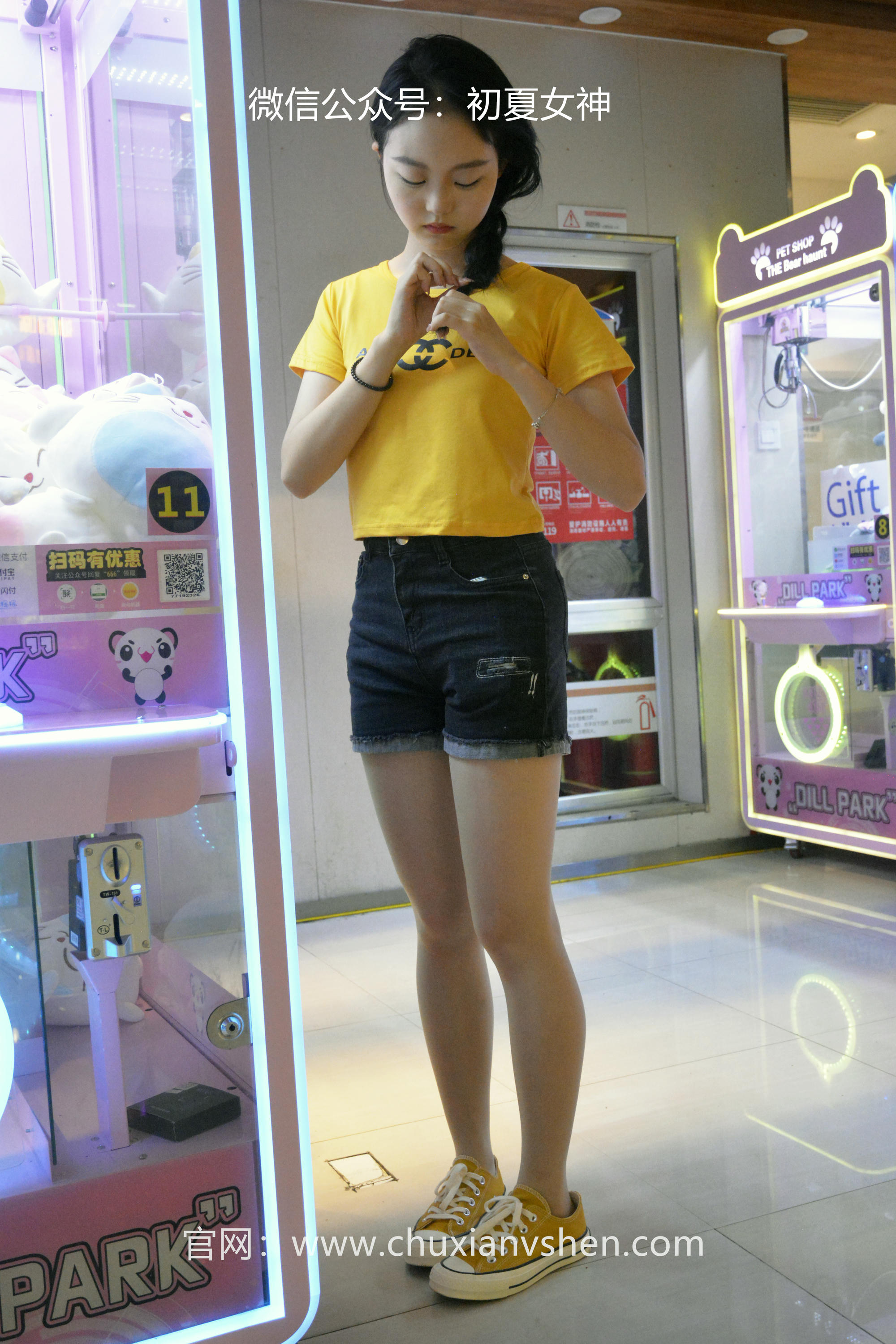 初夏女神 NO.038 双双 元气少女[160P+1V／4.54GB]_第1集