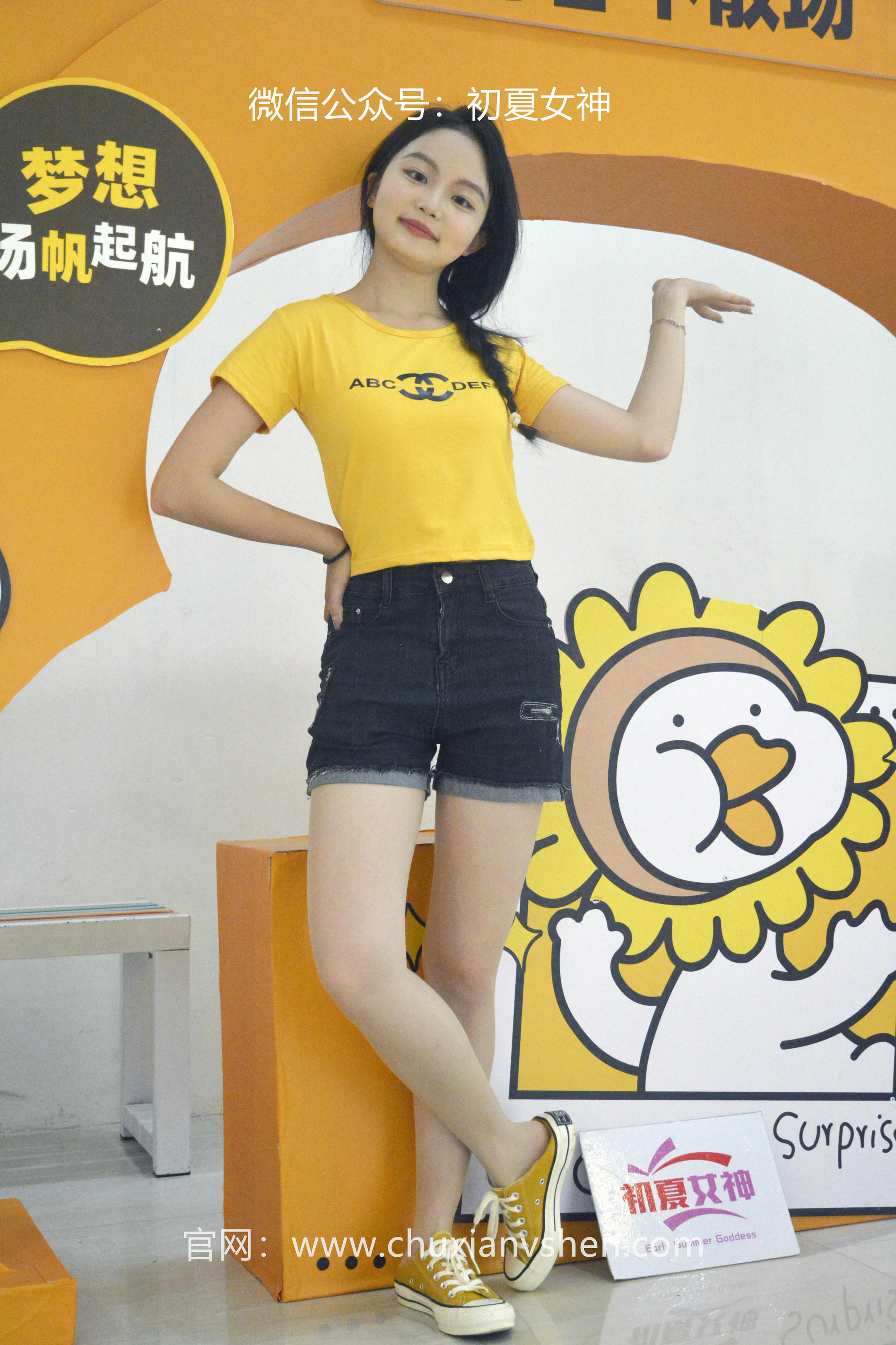 初夏女神 NO.038 双双 元气少女[160P+1V／4.54GB]_第5集