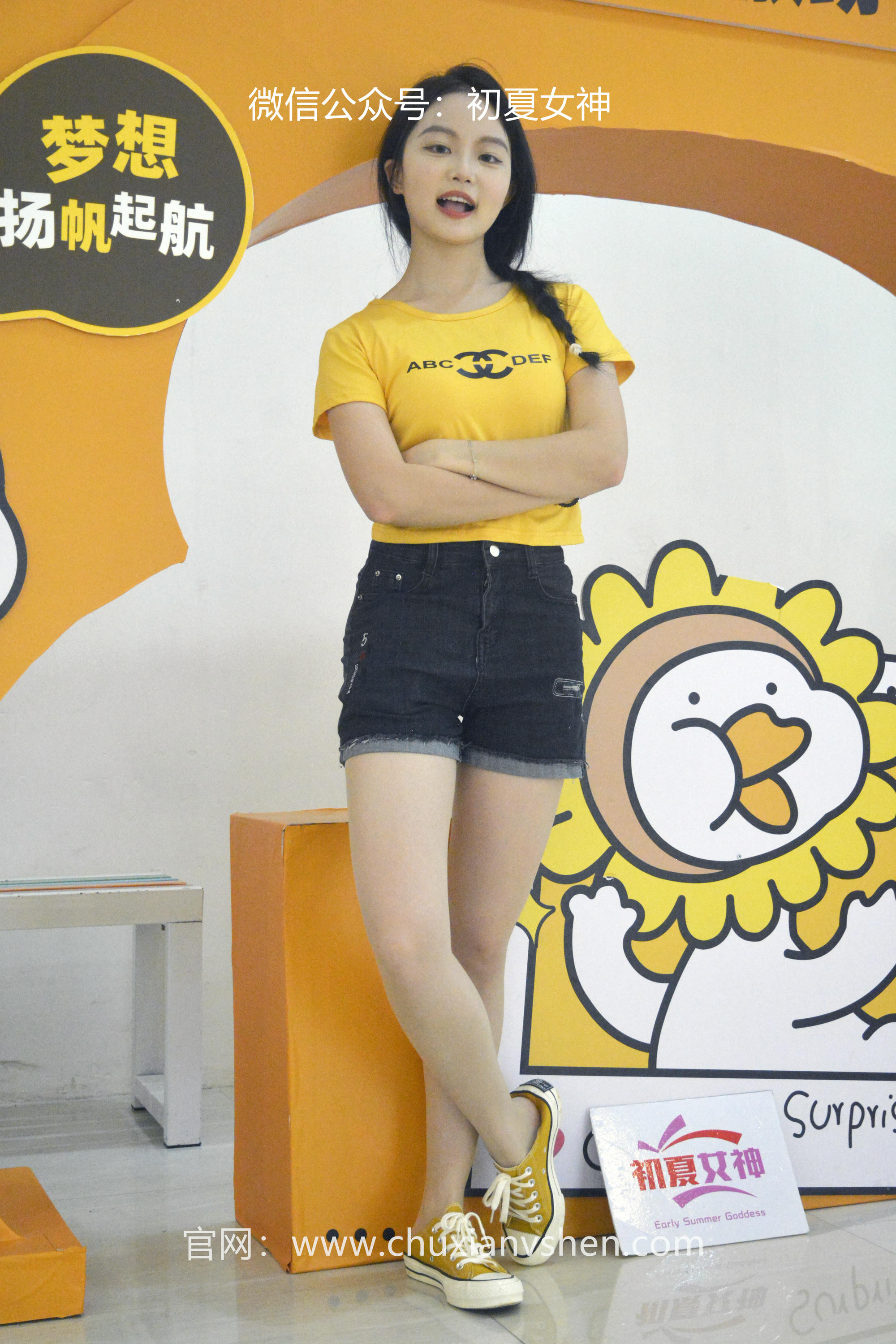 初夏女神 NO.038 双双 元气少女[160P+1V／4.54GB]_第5集