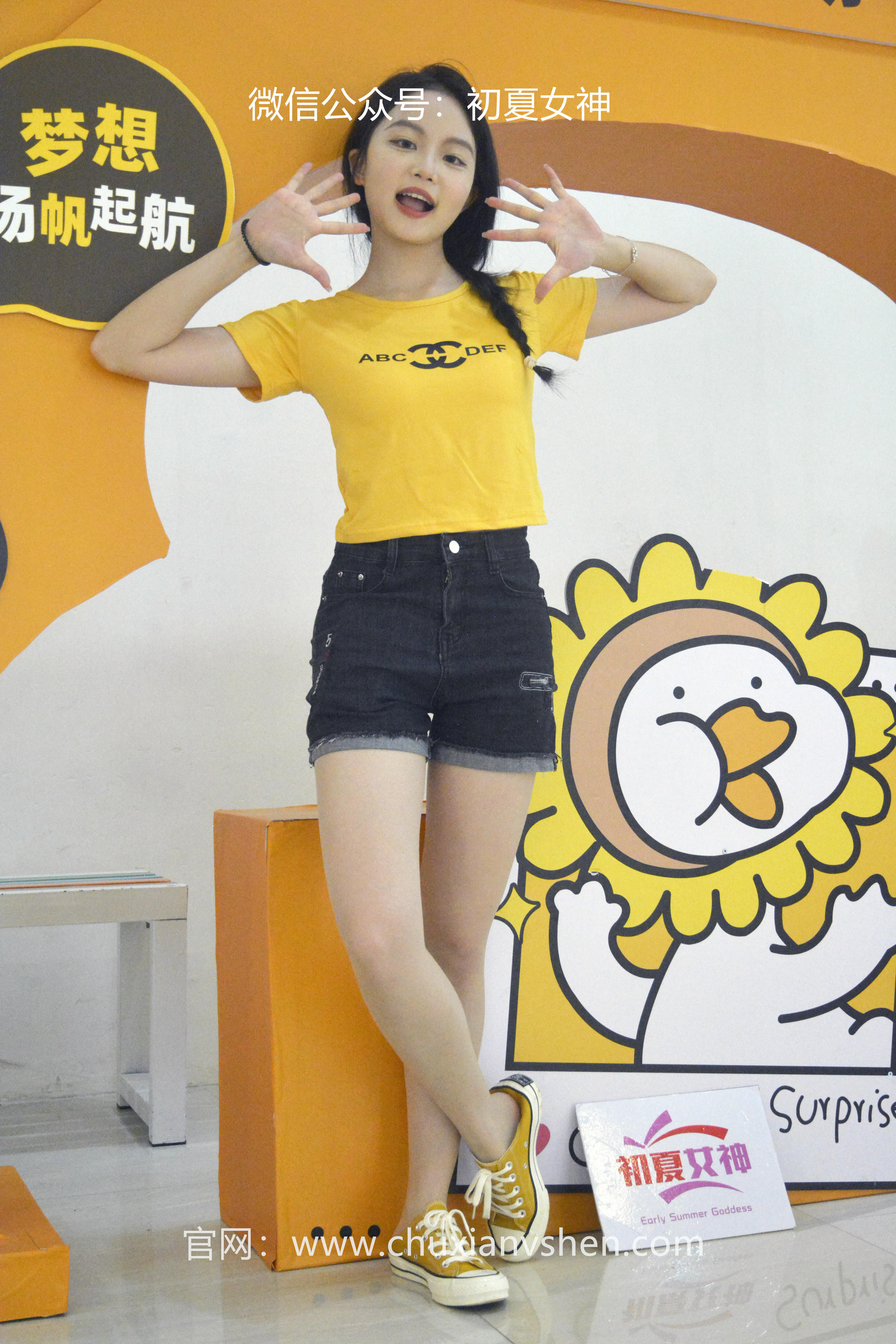 初夏女神 NO.038 双双 元气少女[160P+1V／4.54GB]_第5集