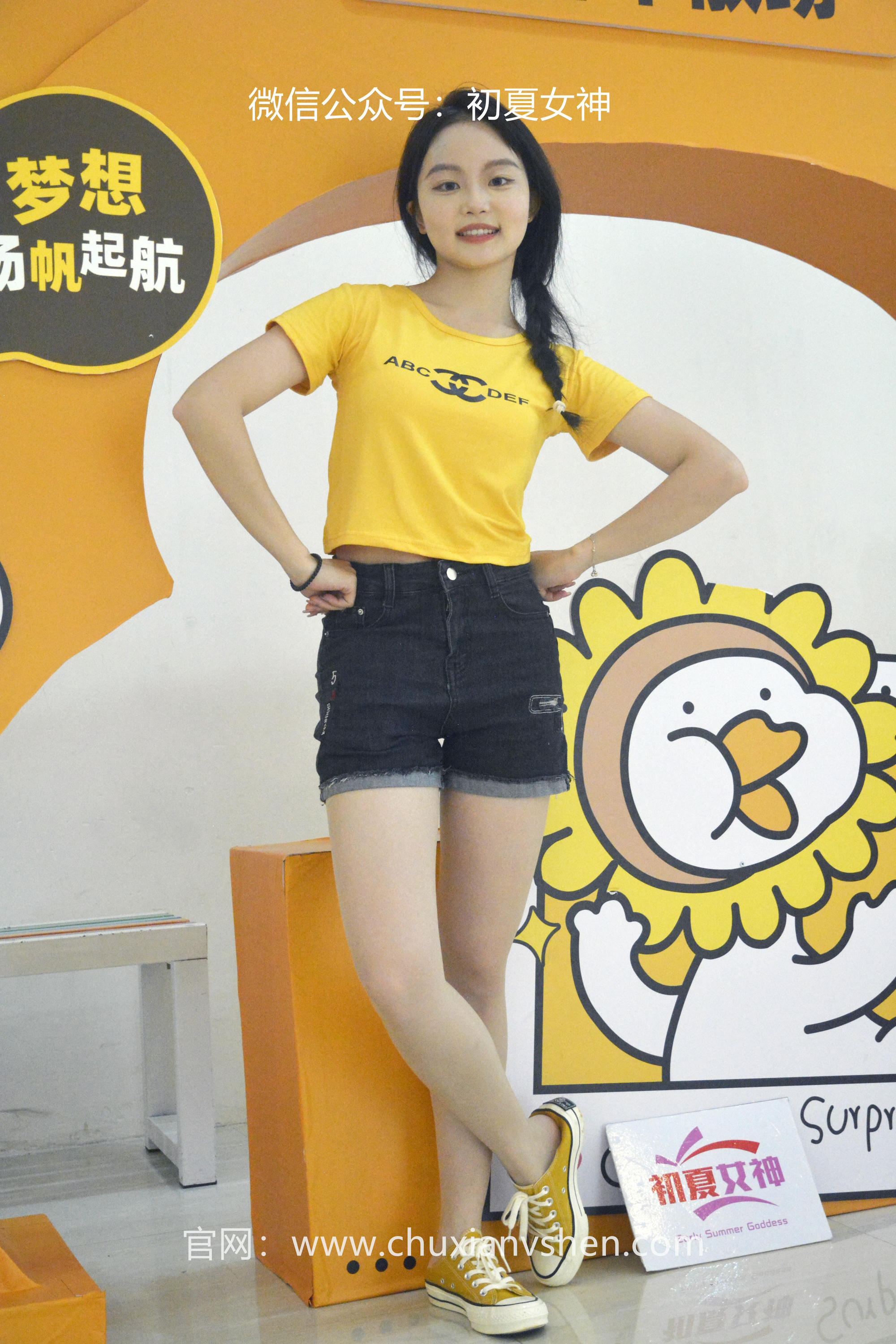 初夏女神 NO.038 双双 元气少女[160P+1V／4.54GB]_第5集