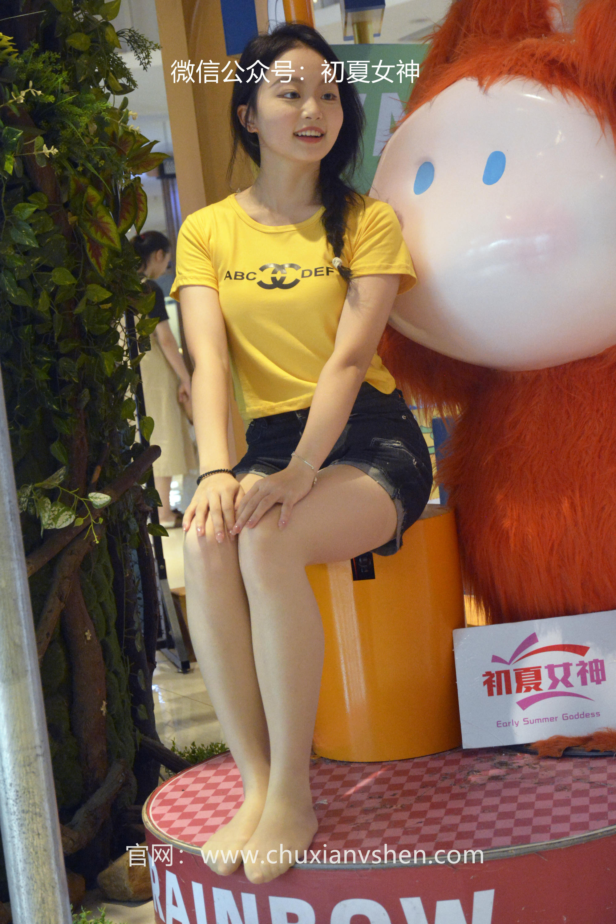 初夏女神 NO.038 双双 元气少女[160P+1V／4.54GB]_第5集