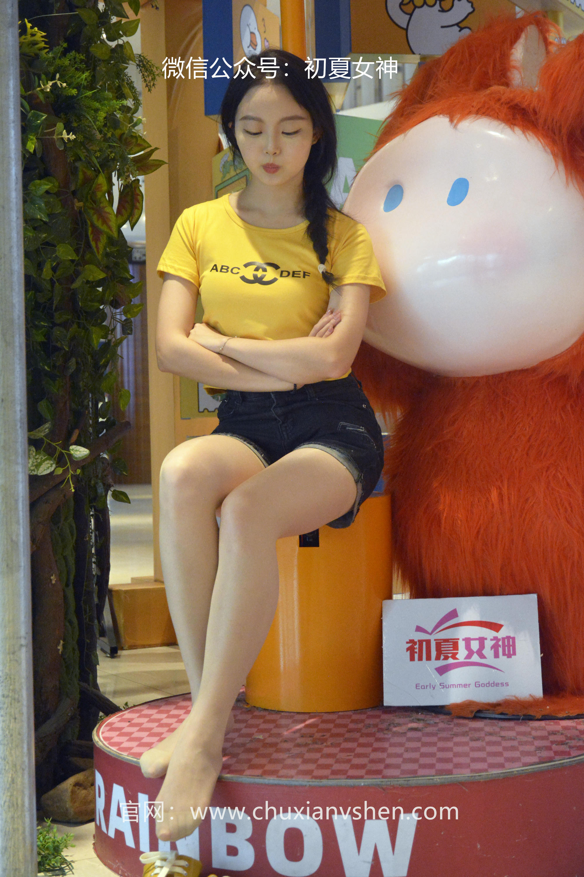 初夏女神 NO.038 双双 元气少女[160P+1V／4.54GB]_第5集