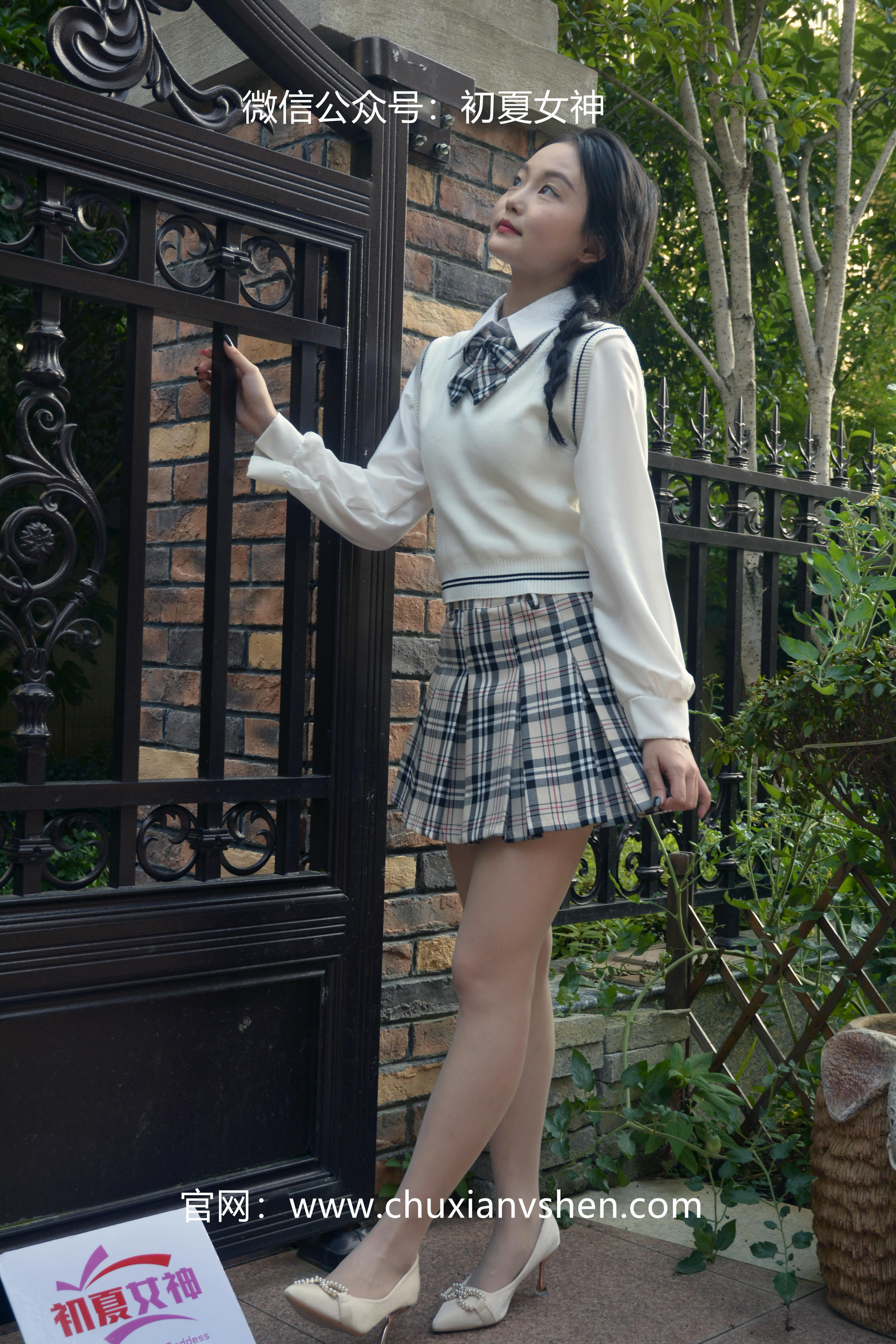 初夏女神 NO.040 双双 改良JK套[125P+1V／4.83GB]_第4集