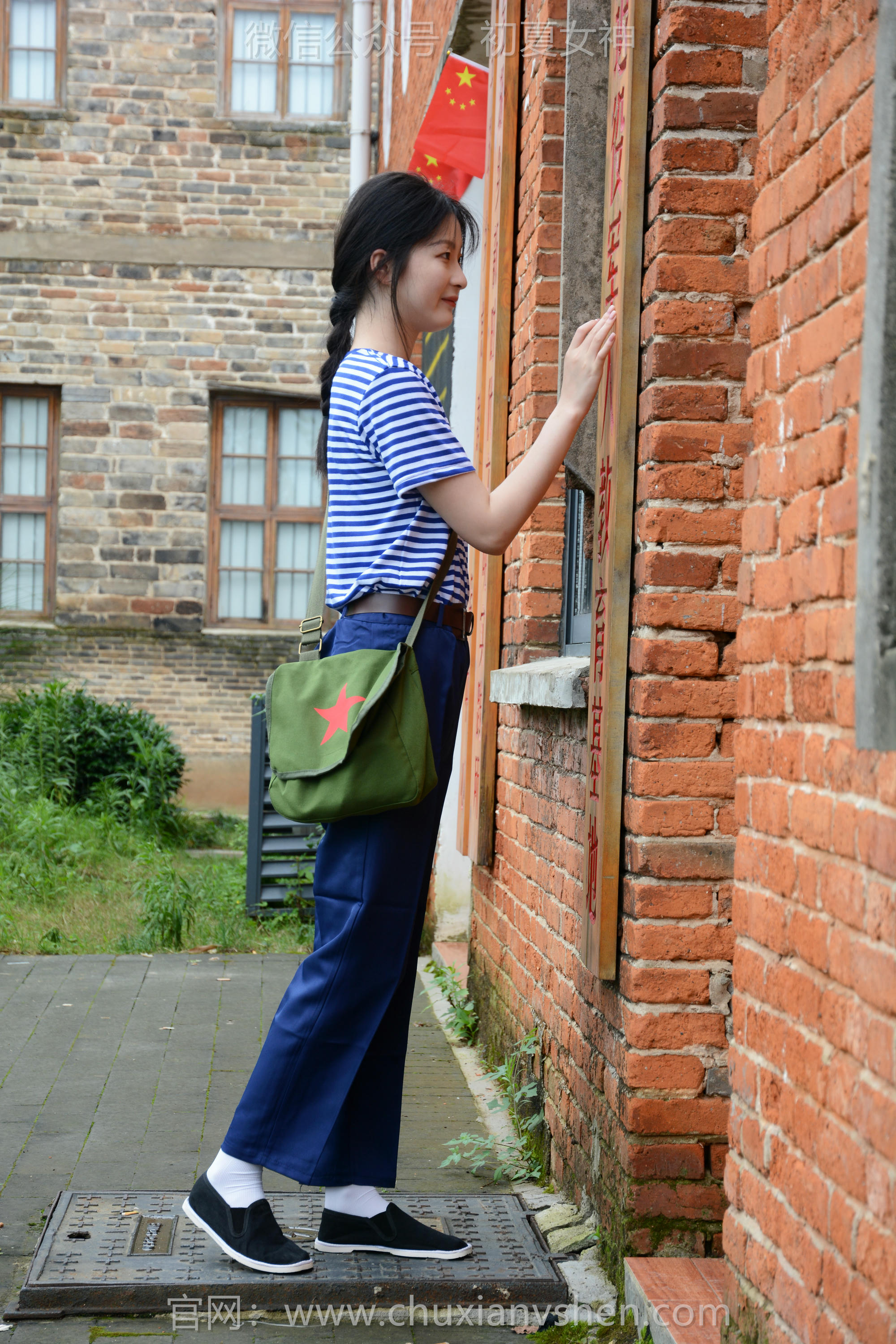 初夏女神 NO.214 安妮 怀旧专场 [140P1V-5.89GB]_第1集