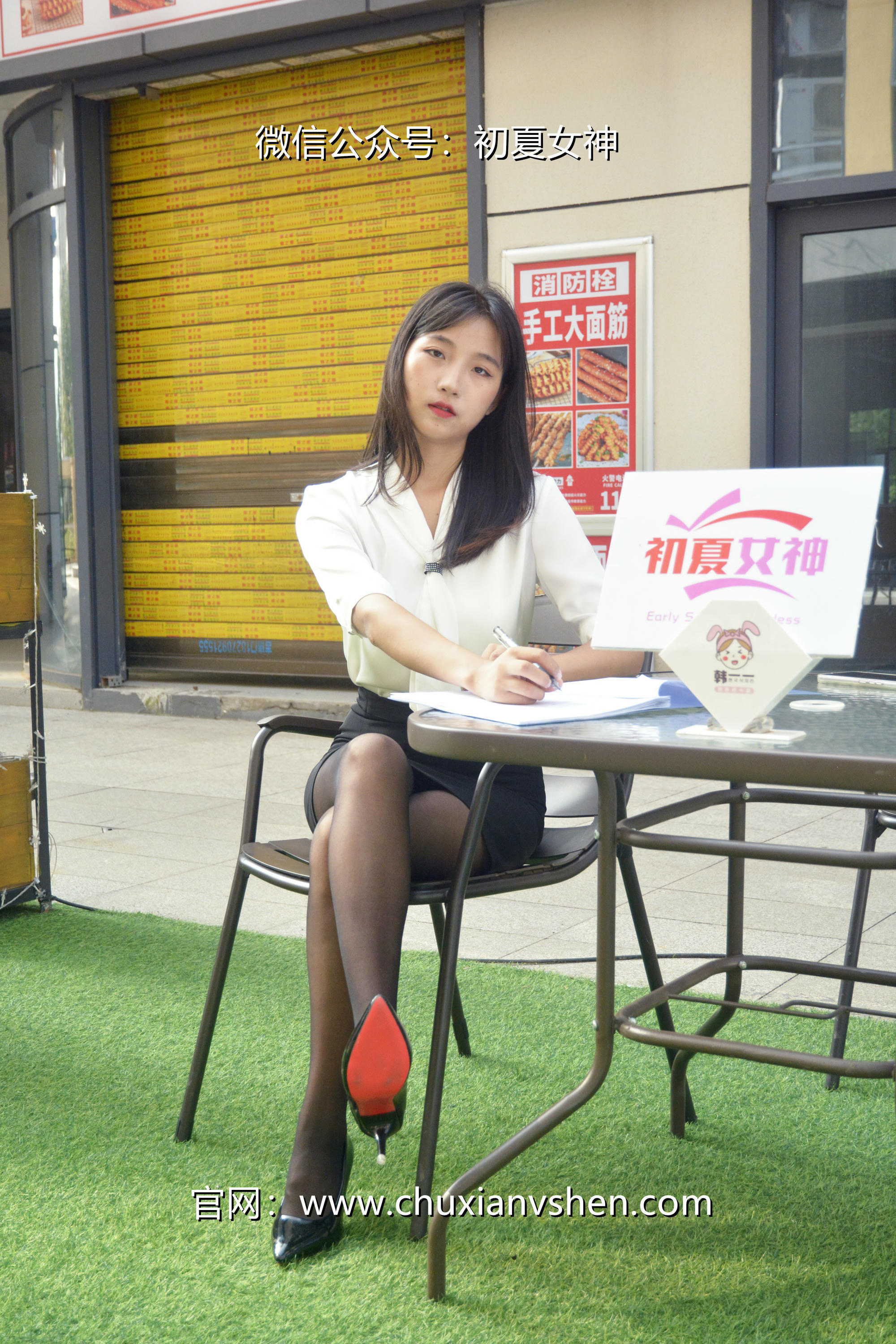 初夏女神 NO.021 点点 黑白正装[140P+1V／5.48GB]_第1集