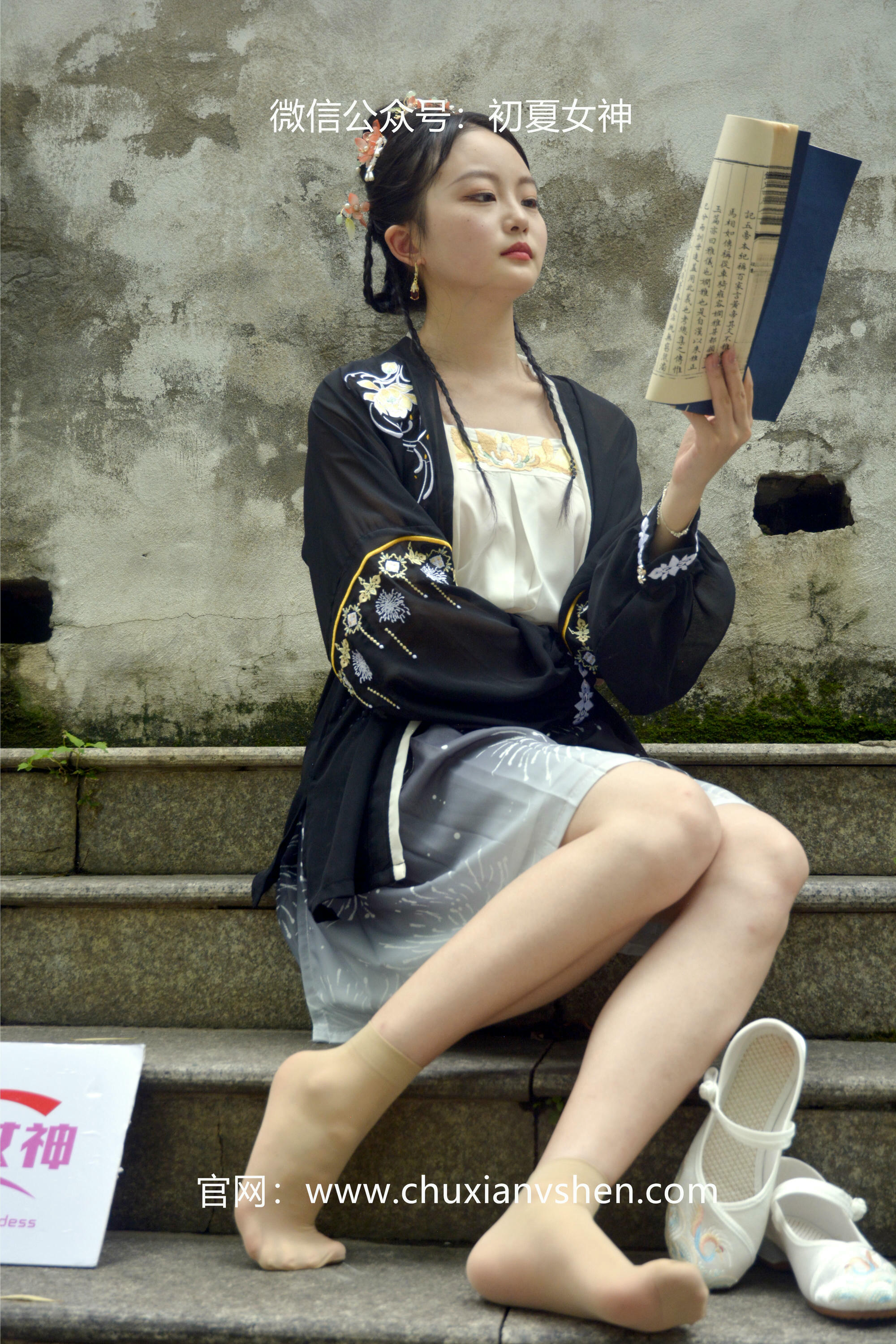 初夏女神 NO.041 双双 汉元素[160P+1V／3.36GB]_第8集