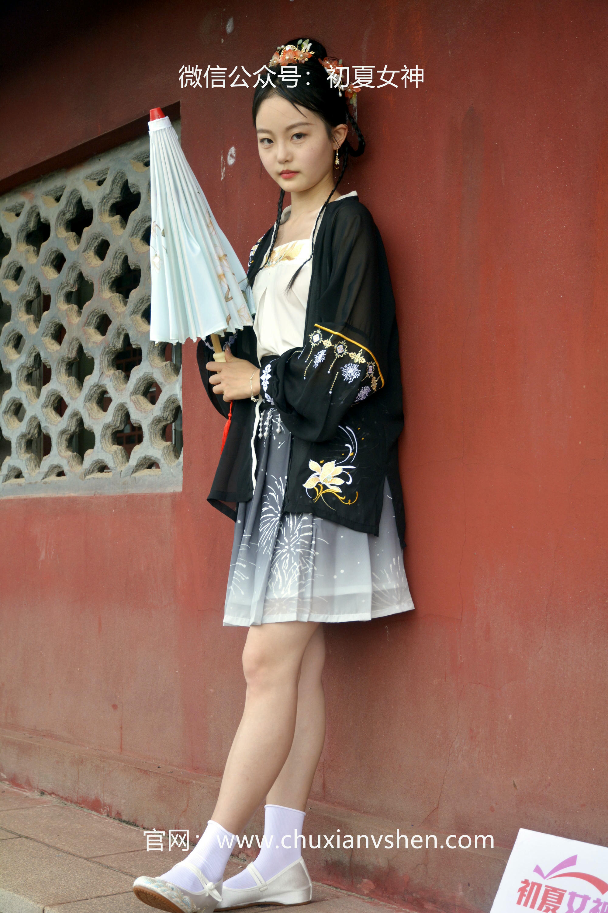 初夏女神 NO.041 双双 汉元素[160P+1V／3.36GB]_第2集