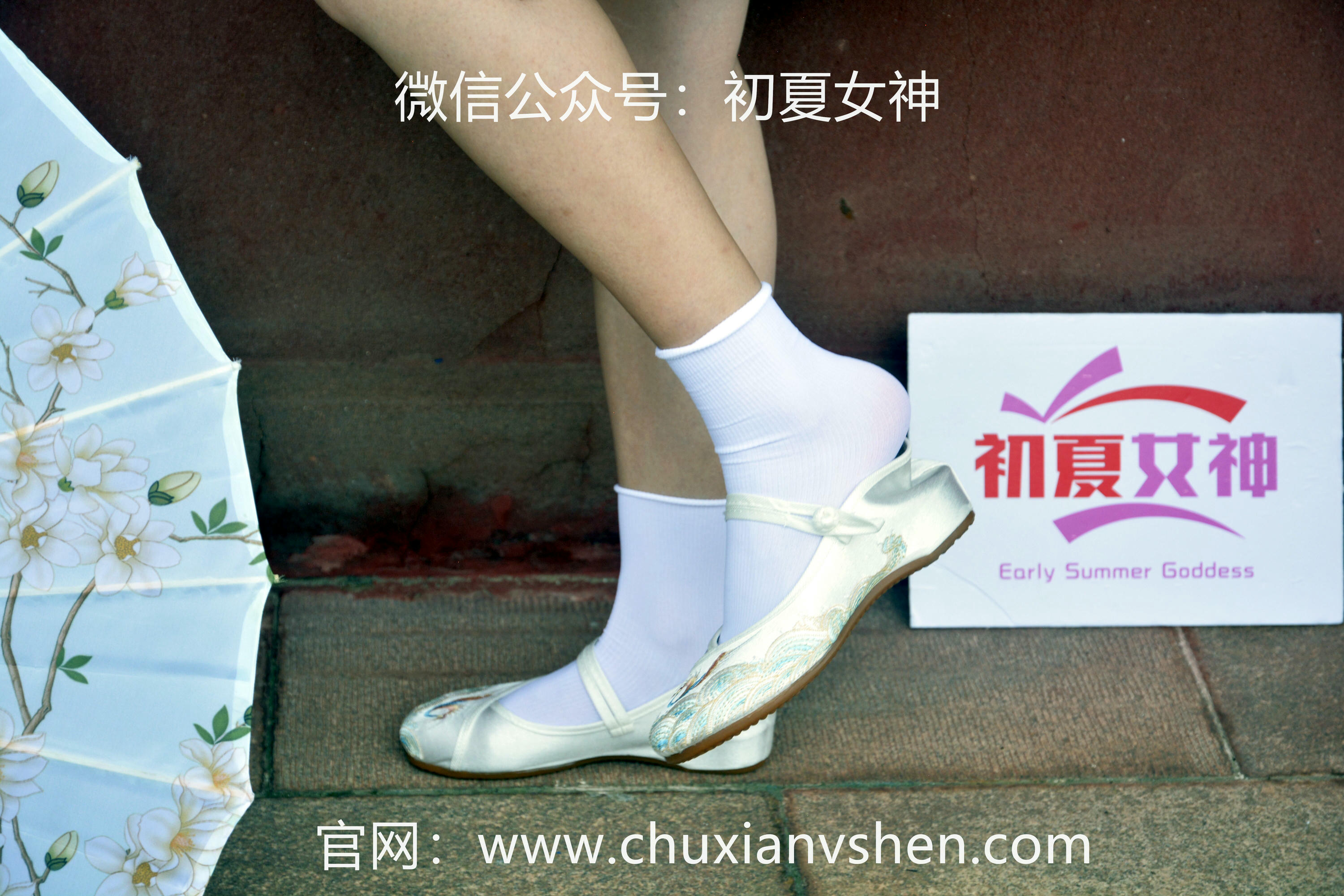 初夏女神 NO.041 双双 汉元素[160P+1V／3.36GB]_第3集