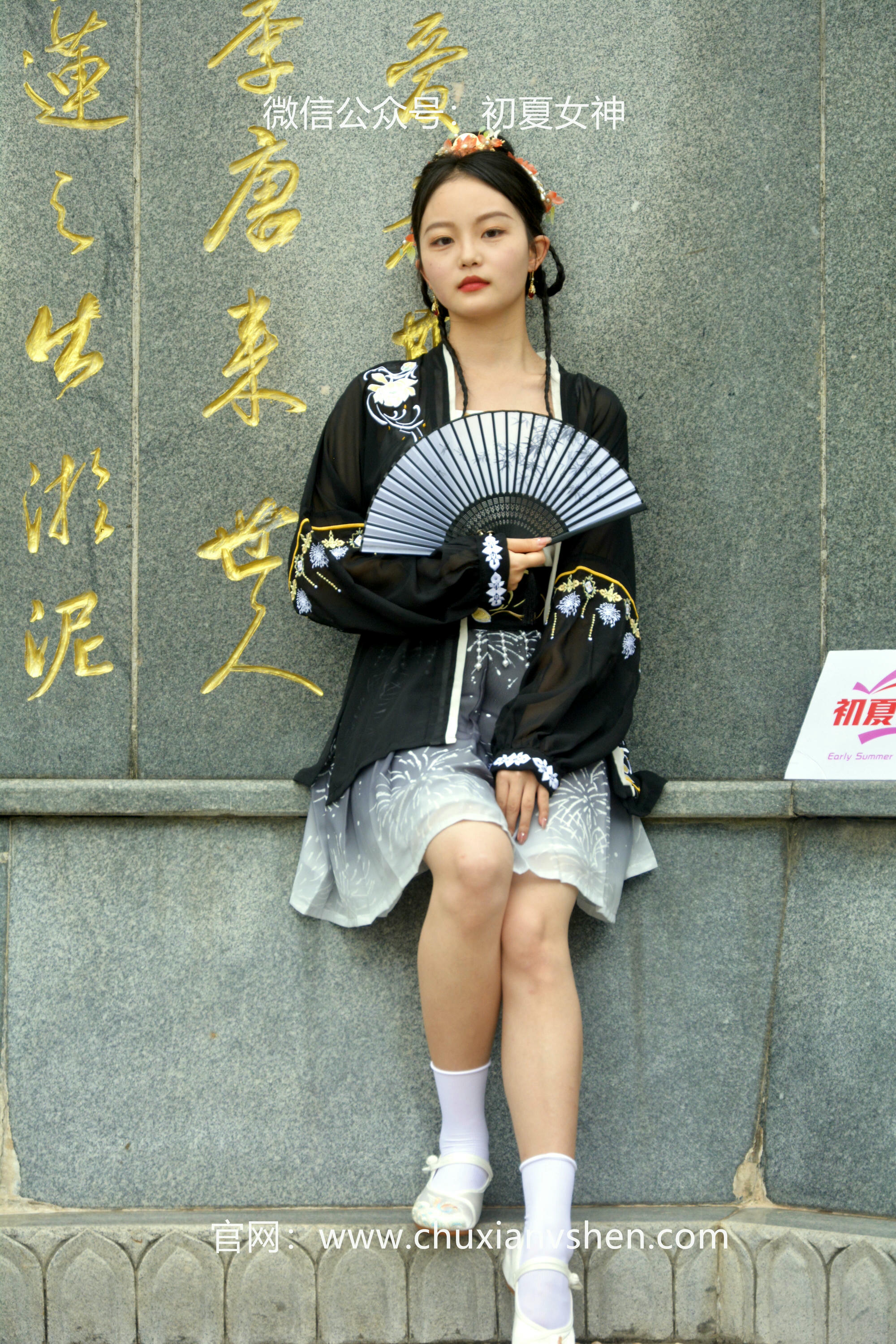 初夏女神 NO.041 双双 汉元素[160P+1V／3.36GB]_第1集