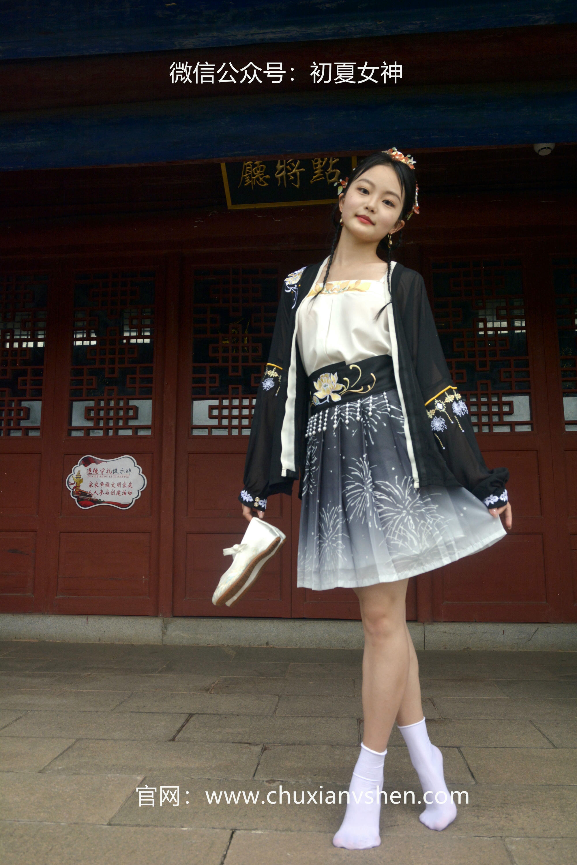 初夏女神 NO.041 双双 汉元素[160P+1V／3.36GB]_第3集